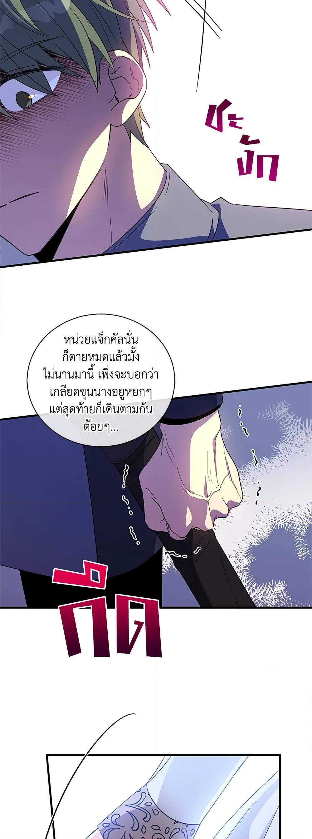 Manga-lc-com อ่านมังงะ อ่านการ์ตูน ออนไลน์ ฟรี Honey, I’m Going On a Strike ตอนที่ 1 2 3 4 5 6 7 8 9 10 11 12 13 14 ฟรี ไม่มีโฆษณา Manga-lc - อ่าน มังงะ อ่าน การ์ตูน ออนไลน์ อ่านมังงะ ฟรี