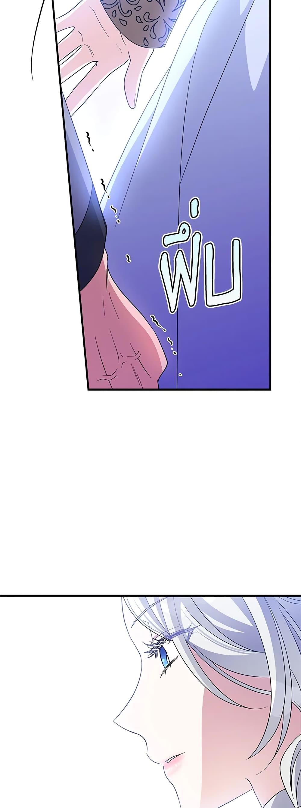Manga-lc-com อ่านมังงะ อ่านการ์ตูน ออนไลน์ ฟรี Honey, I’m Going On a Strike ตอนที่ 1 2 3 4 5 6 7 8 9 10 11 12 13 14 ฟรี ไม่มีโฆษณา Manga-lc - อ่าน มังงะ อ่าน การ์ตูน ออนไลน์ อ่านมังงะ ฟรี