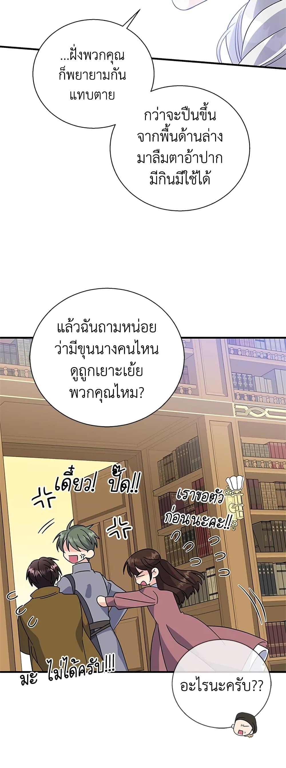 Manga-lc-com อ่านมังงะ อ่านการ์ตูน ออนไลน์ ฟรี Honey, I’m Going On a Strike ตอนที่ 1 2 3 4 5 6 7 8 9 10 11 12 13 14 ฟรี ไม่มีโฆษณา Manga-lc - อ่าน มังงะ อ่าน การ์ตูน ออนไลน์ อ่านมังงะ ฟรี