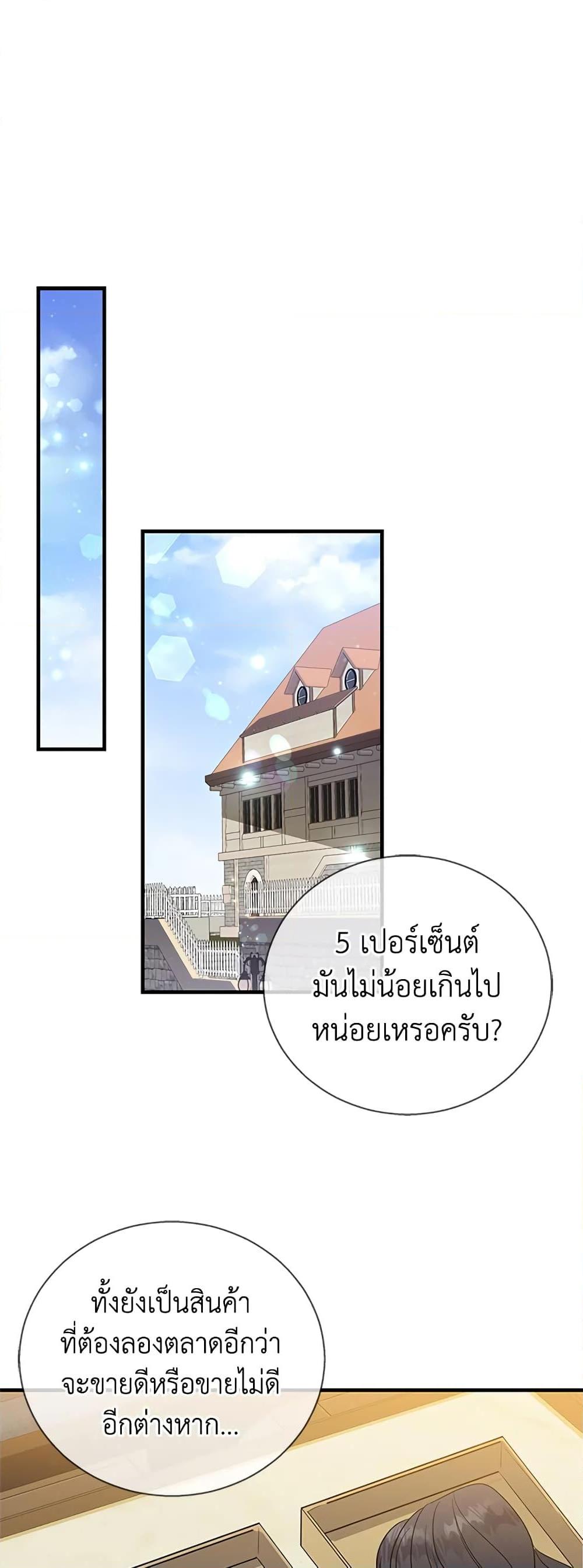 Manga-lc-com อ่านมังงะ อ่านการ์ตูน ออนไลน์ ฟรี Honey, I’m Going On a Strike ตอนที่ 1 2 3 4 5 6 7 8 9 10 11 12 13 14 ฟรี ไม่มีโฆษณา Manga-lc - อ่าน มังงะ อ่าน การ์ตูน ออนไลน์ อ่านมังงะ ฟรี