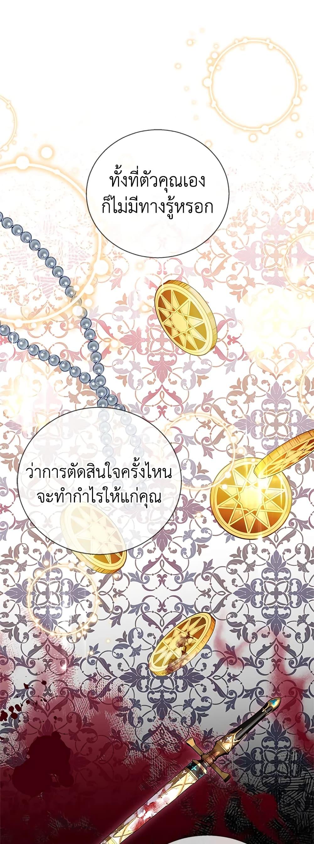 Manga-lc-com อ่านมังงะ อ่านการ์ตูน ออนไลน์ ฟรี Honey, I’m Going On a Strike ตอนที่ 1 2 3 4 5 6 7 8 9 10 11 12 13 14 ฟรี ไม่มีโฆษณา Manga-lc - อ่าน มังงะ อ่าน การ์ตูน ออนไลน์ อ่านมังงะ ฟรี