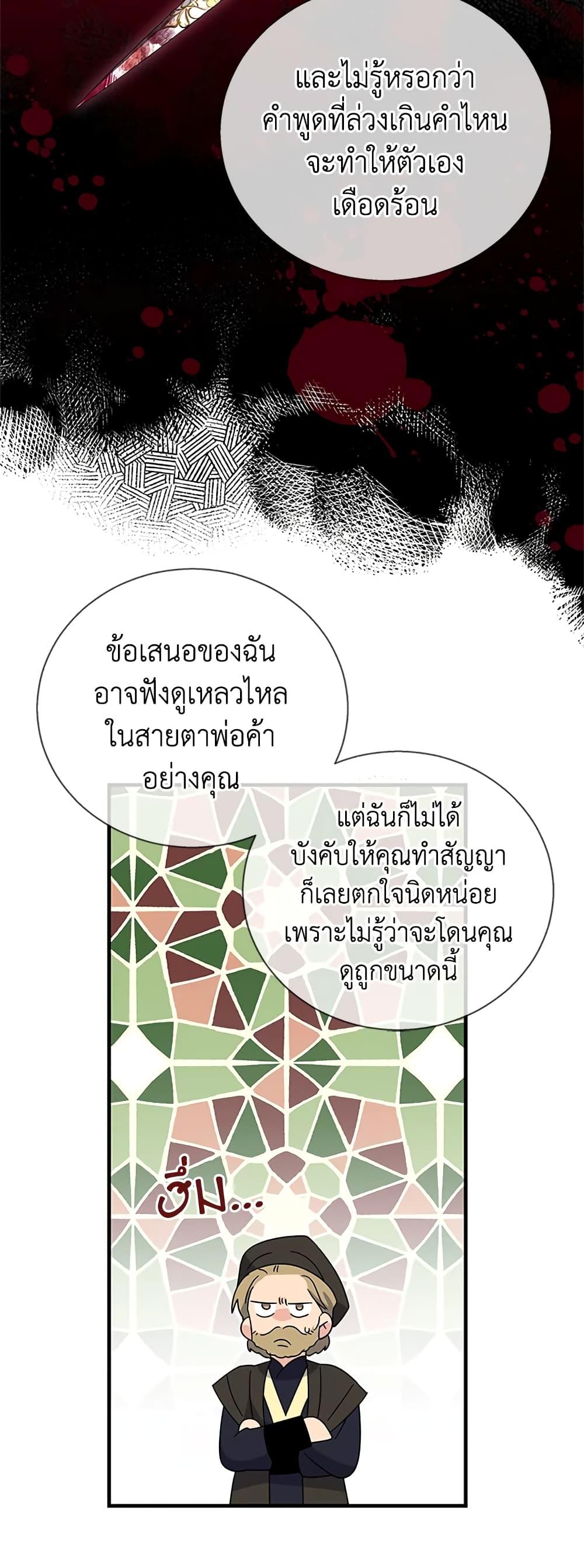 Manga-lc-com อ่านมังงะ อ่านการ์ตูน ออนไลน์ ฟรี Honey, I’m Going On a Strike ตอนที่ 1 2 3 4 5 6 7 8 9 10 11 12 13 14 ฟรี ไม่มีโฆษณา Manga-lc - อ่าน มังงะ อ่าน การ์ตูน ออนไลน์ อ่านมังงะ ฟรี