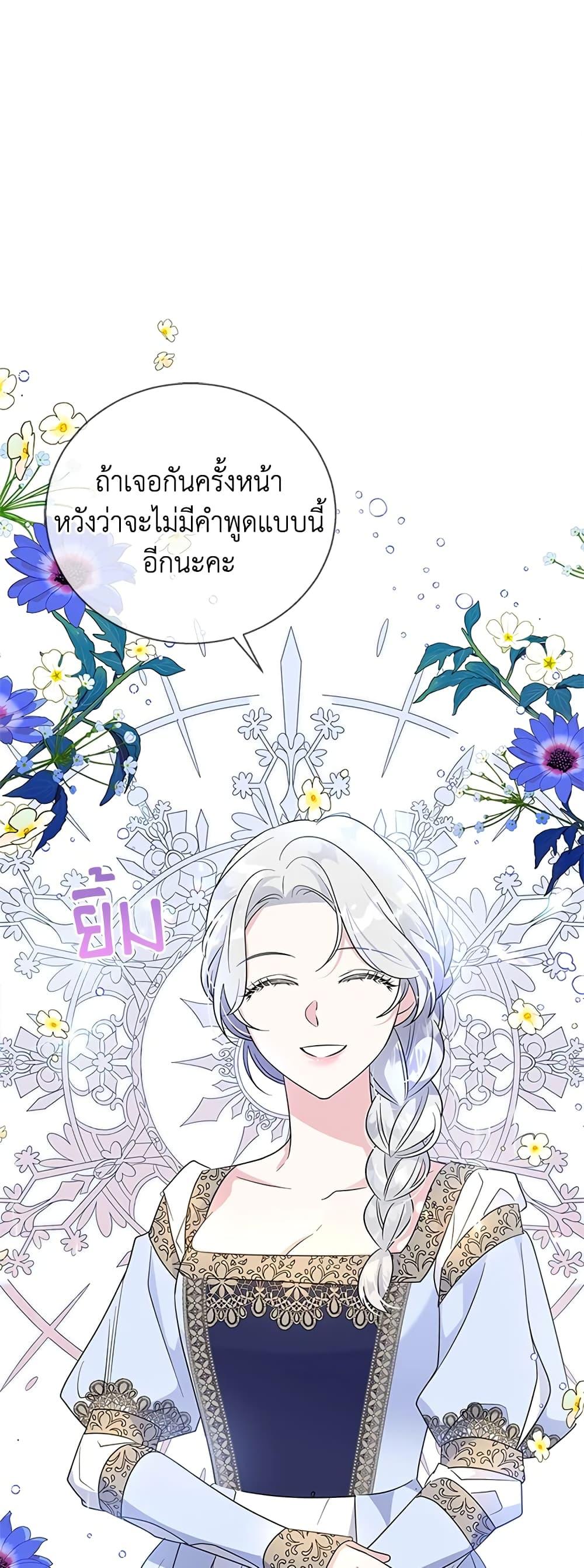 Manga-lc-com อ่านมังงะ อ่านการ์ตูน ออนไลน์ ฟรี Honey, I’m Going On a Strike ตอนที่ 1 2 3 4 5 6 7 8 9 10 11 12 13 14 ฟรี ไม่มีโฆษณา Manga-lc - อ่าน มังงะ อ่าน การ์ตูน ออนไลน์ อ่านมังงะ ฟรี