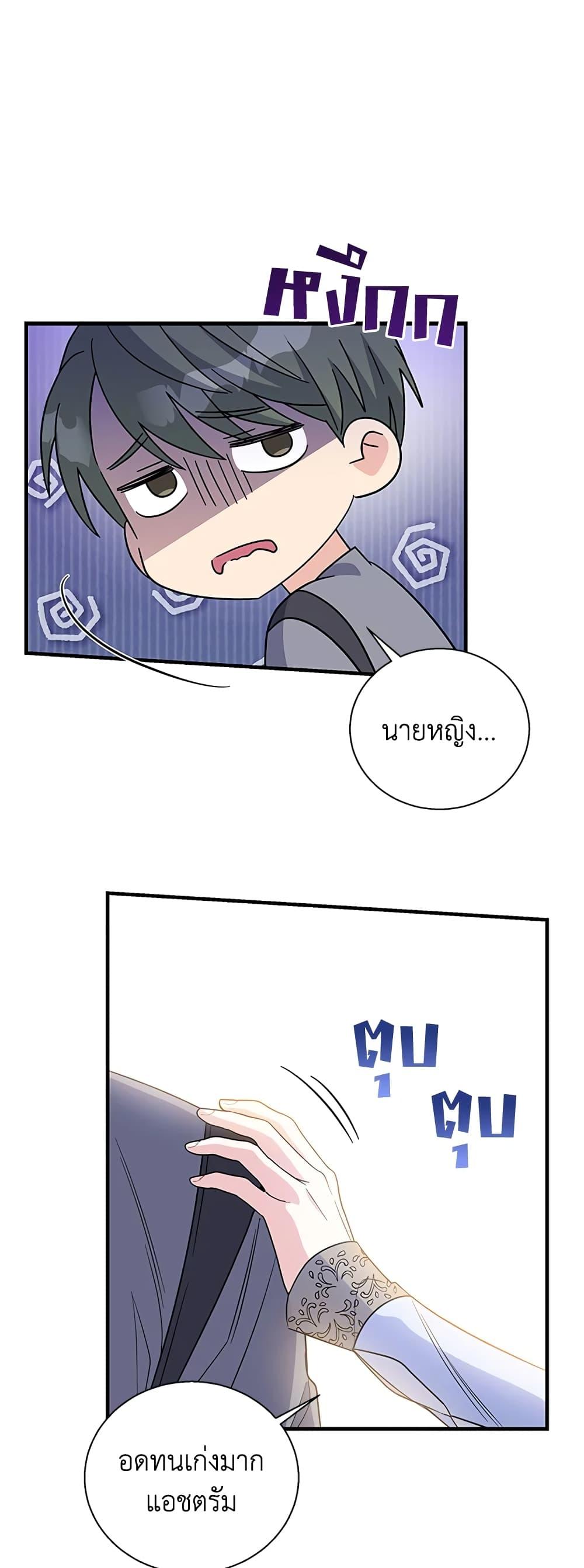 Manga-lc-com อ่านมังงะ อ่านการ์ตูน ออนไลน์ ฟรี Honey, I’m Going On a Strike ตอนที่ 1 2 3 4 5 6 7 8 9 10 11 12 13 14 ฟรี ไม่มีโฆษณา Manga-lc - อ่าน มังงะ อ่าน การ์ตูน ออนไลน์ อ่านมังงะ ฟรี