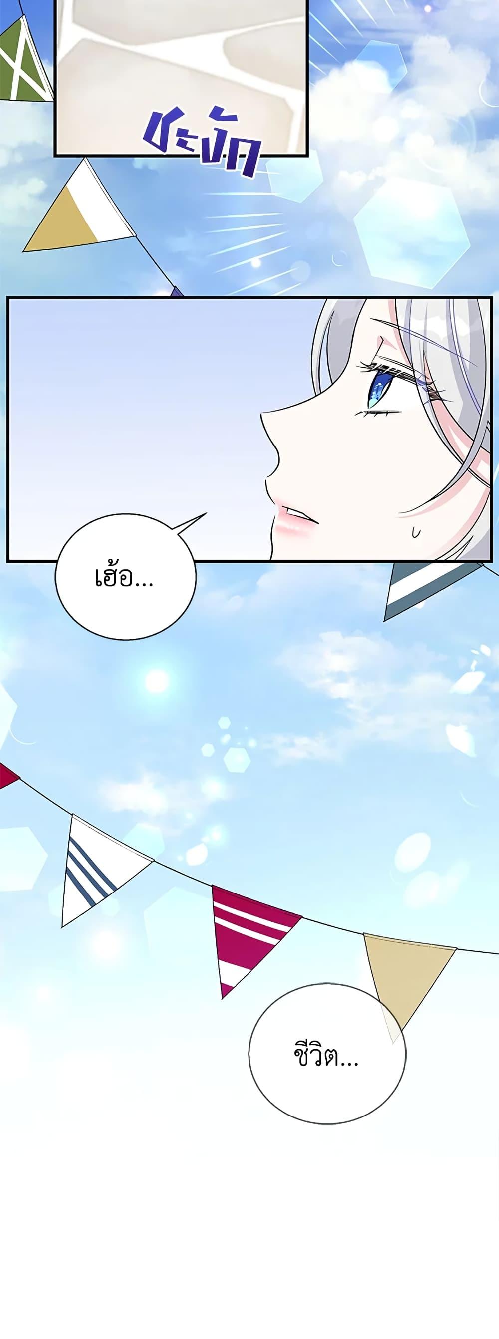 Manga-lc-com อ่านมังงะ อ่านการ์ตูน ออนไลน์ ฟรี Honey, I’m Going On a Strike ตอนที่ 1 2 3 4 5 6 7 8 9 10 11 12 13 14 ฟรี ไม่มีโฆษณา Manga-lc - อ่าน มังงะ อ่าน การ์ตูน ออนไลน์ อ่านมังงะ ฟรี