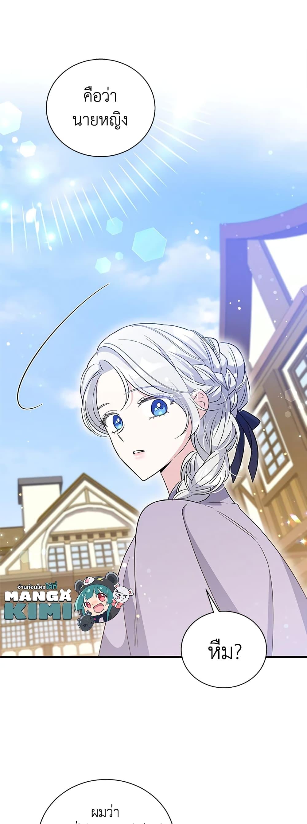 Manga-lc-com อ่านมังงะ อ่านการ์ตูน ออนไลน์ ฟรี Honey, I’m Going On a Strike ตอนที่ 1 2 3 4 5 6 7 8 9 10 11 12 13 14 ฟรี ไม่มีโฆษณา Manga-lc - อ่าน มังงะ อ่าน การ์ตูน ออนไลน์ อ่านมังงะ ฟรี