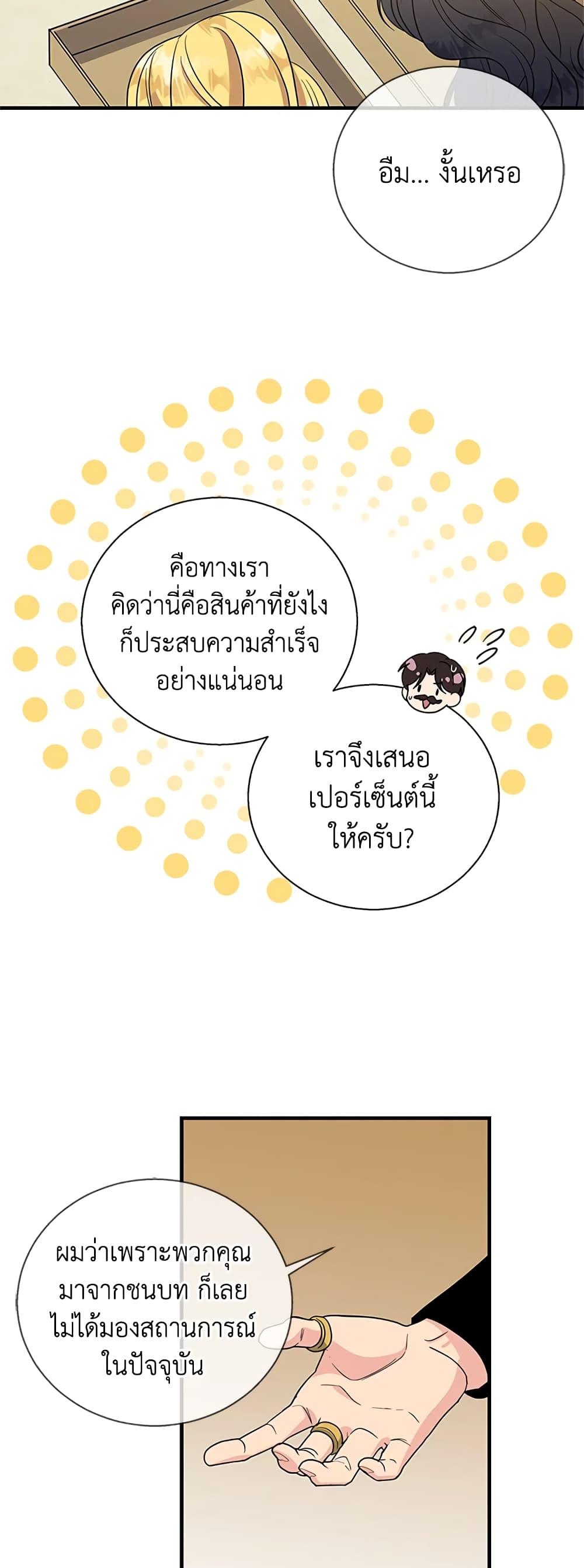 Manga-lc-com อ่านมังงะ อ่านการ์ตูน ออนไลน์ ฟรี Honey, I’m Going On a Strike ตอนที่ 1 2 3 4 5 6 7 8 9 10 11 12 13 14 ฟรี ไม่มีโฆษณา Manga-lc - อ่าน มังงะ อ่าน การ์ตูน ออนไลน์ อ่านมังงะ ฟรี