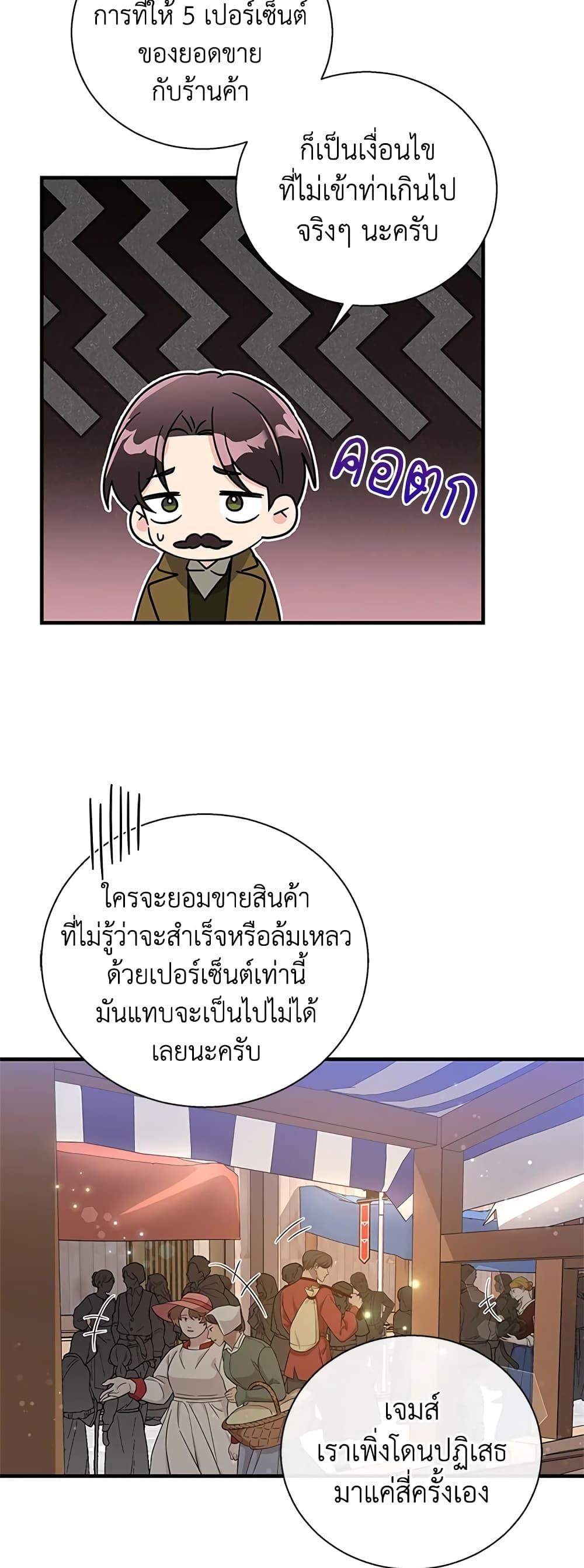 Manga-lc-com อ่านมังงะ อ่านการ์ตูน ออนไลน์ ฟรี Honey, I’m Going On a Strike ตอนที่ 1 2 3 4 5 6 7 8 9 10 11 12 13 14 ฟรี ไม่มีโฆษณา Manga-lc - อ่าน มังงะ อ่าน การ์ตูน ออนไลน์ อ่านมังงะ ฟรี