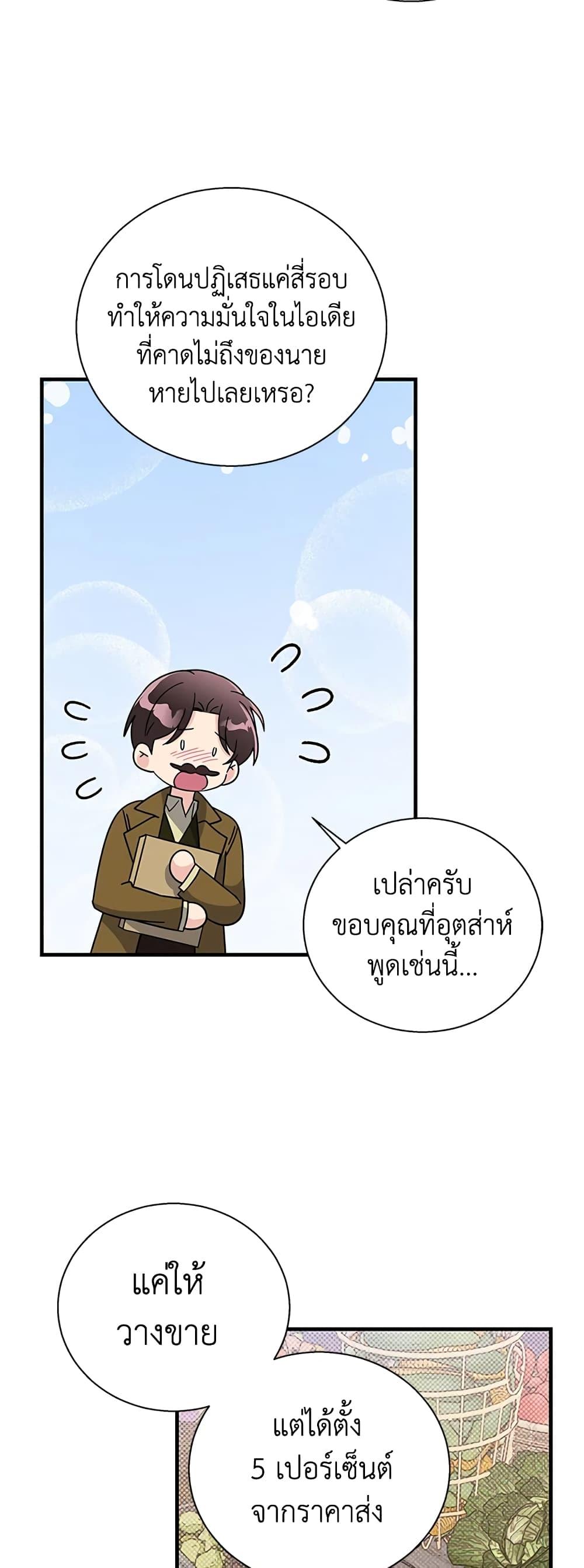 Manga-lc-com อ่านมังงะ อ่านการ์ตูน ออนไลน์ ฟรี Honey, I’m Going On a Strike ตอนที่ 1 2 3 4 5 6 7 8 9 10 11 12 13 14 ฟรี ไม่มีโฆษณา Manga-lc - อ่าน มังงะ อ่าน การ์ตูน ออนไลน์ อ่านมังงะ ฟรี