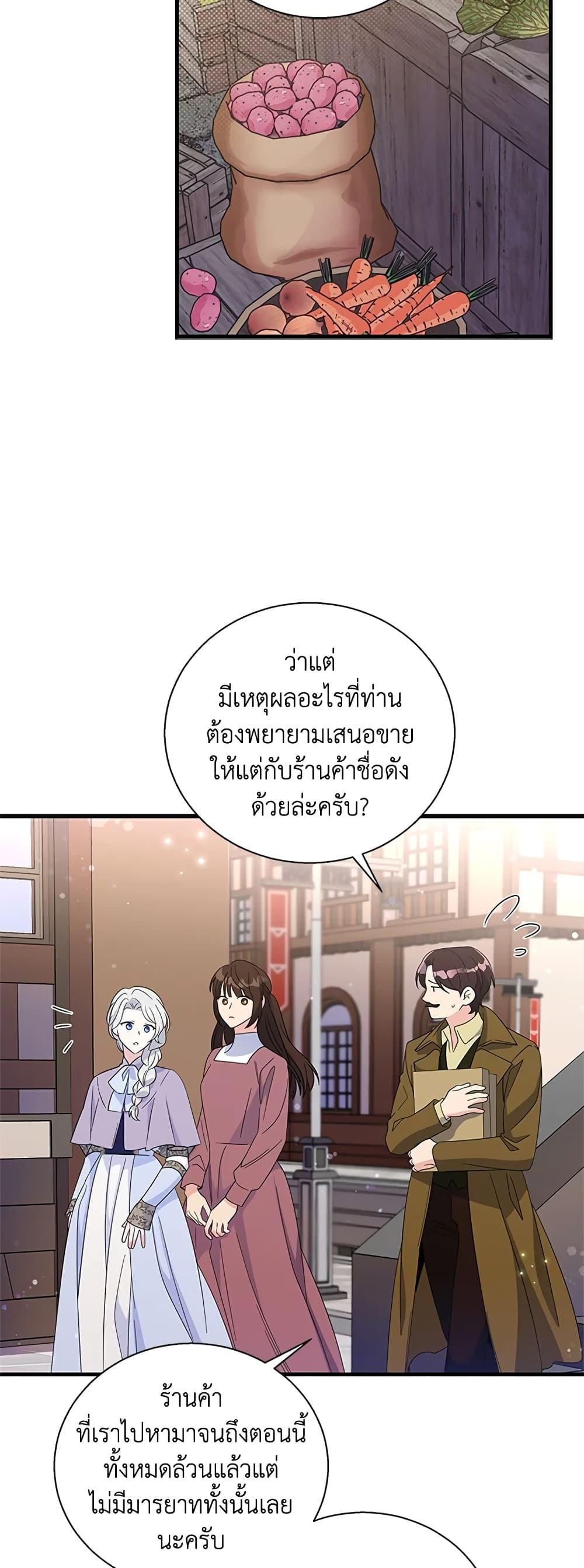Manga-lc-com อ่านมังงะ อ่านการ์ตูน ออนไลน์ ฟรี Honey, I’m Going On a Strike ตอนที่ 1 2 3 4 5 6 7 8 9 10 11 12 13 14 ฟรี ไม่มีโฆษณา Manga-lc - อ่าน มังงะ อ่าน การ์ตูน ออนไลน์ อ่านมังงะ ฟรี