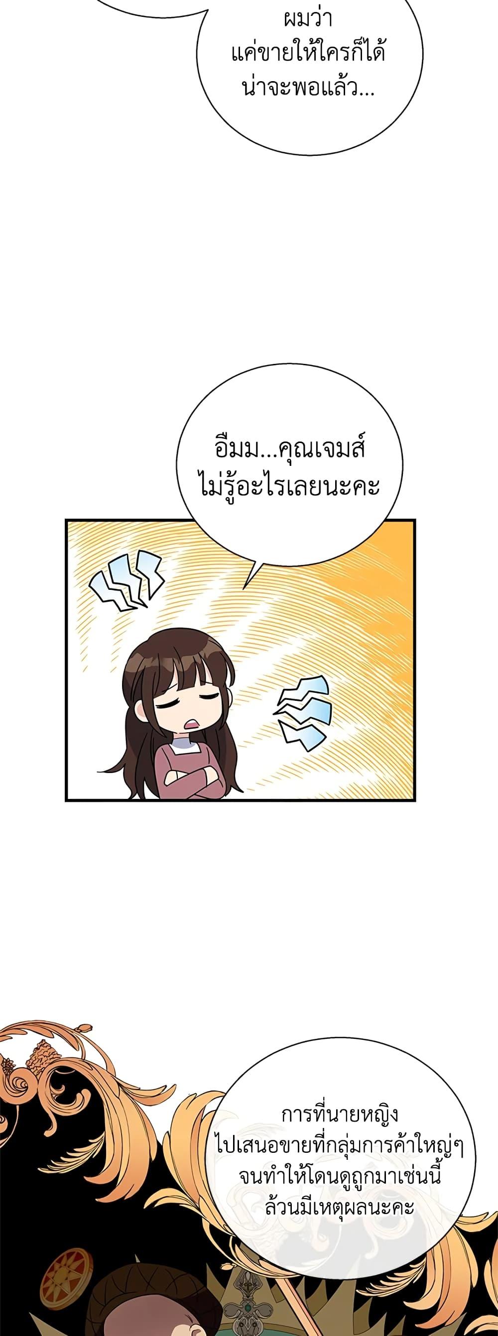 Manga-lc-com อ่านมังงะ อ่านการ์ตูน ออนไลน์ ฟรี Honey, I’m Going On a Strike ตอนที่ 1 2 3 4 5 6 7 8 9 10 11 12 13 14 ฟรี ไม่มีโฆษณา Manga-lc - อ่าน มังงะ อ่าน การ์ตูน ออนไลน์ อ่านมังงะ ฟรี