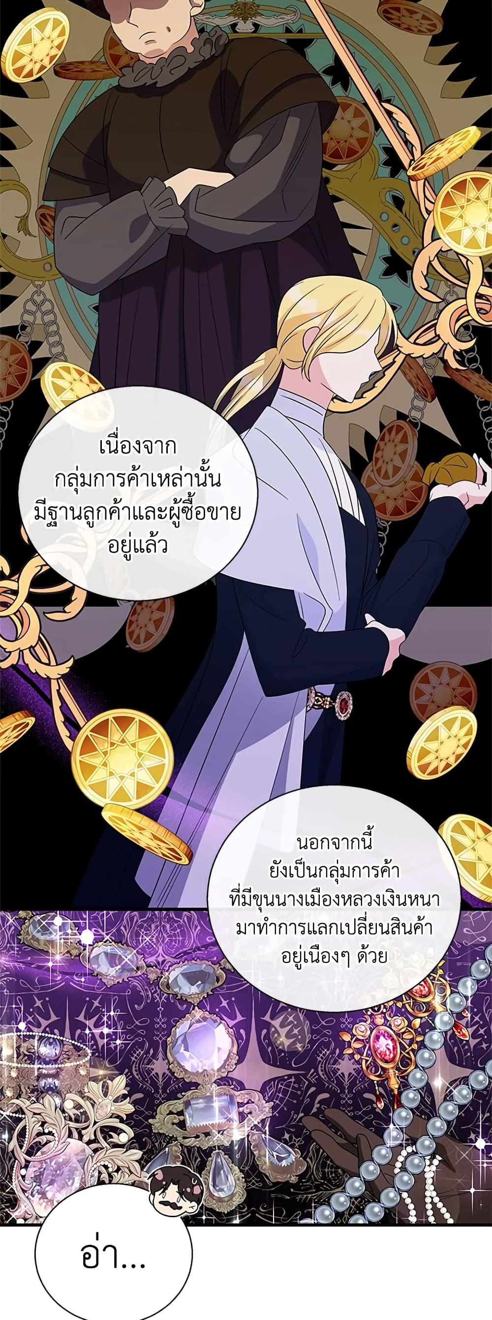 Manga-lc-com อ่านมังงะ อ่านการ์ตูน ออนไลน์ ฟรี Honey, I’m Going On a Strike ตอนที่ 1 2 3 4 5 6 7 8 9 10 11 12 13 14 ฟรี ไม่มีโฆษณา Manga-lc - อ่าน มังงะ อ่าน การ์ตูน ออนไลน์ อ่านมังงะ ฟรี