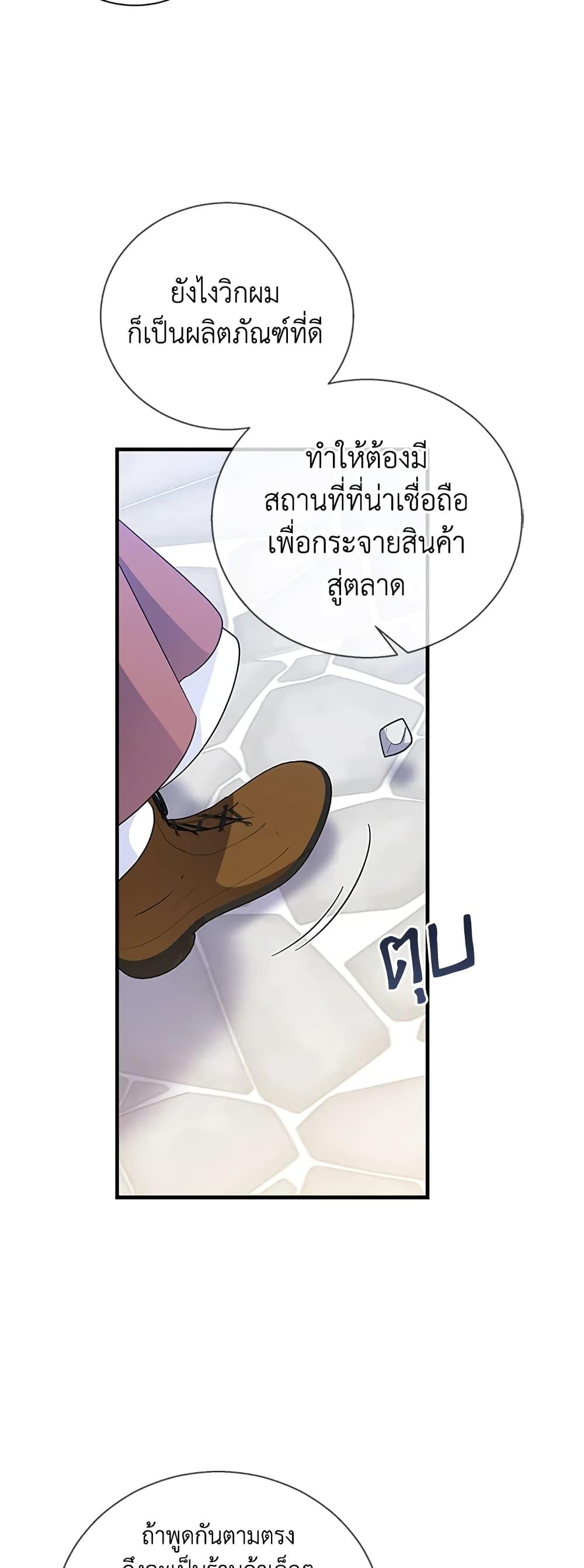 Manga-lc-com อ่านมังงะ อ่านการ์ตูน ออนไลน์ ฟรี Honey, I’m Going On a Strike ตอนที่ 1 2 3 4 5 6 7 8 9 10 11 12 13 14 ฟรี ไม่มีโฆษณา Manga-lc - อ่าน มังงะ อ่าน การ์ตูน ออนไลน์ อ่านมังงะ ฟรี