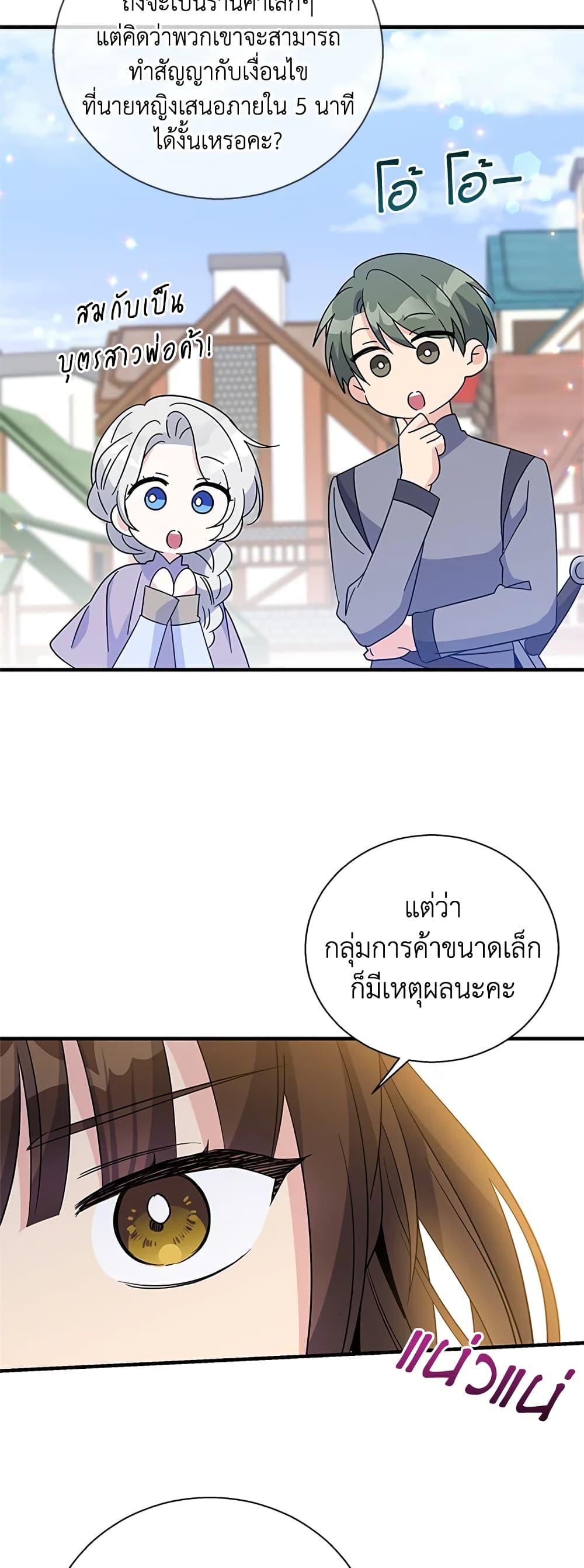 Manga-lc-com อ่านมังงะ อ่านการ์ตูน ออนไลน์ ฟรี Honey, I’m Going On a Strike ตอนที่ 1 2 3 4 5 6 7 8 9 10 11 12 13 14 ฟรี ไม่มีโฆษณา Manga-lc - อ่าน มังงะ อ่าน การ์ตูน ออนไลน์ อ่านมังงะ ฟรี