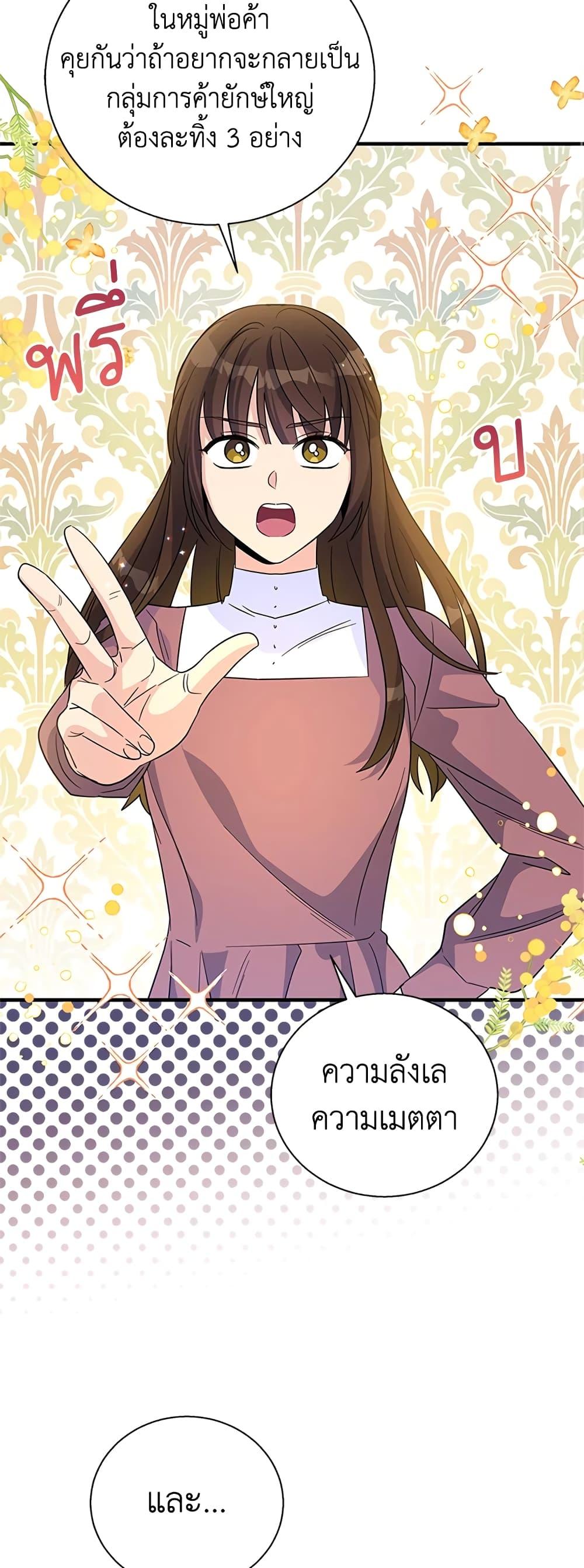 Manga-lc-com อ่านมังงะ อ่านการ์ตูน ออนไลน์ ฟรี Honey, I’m Going On a Strike ตอนที่ 1 2 3 4 5 6 7 8 9 10 11 12 13 14 ฟรี ไม่มีโฆษณา Manga-lc - อ่าน มังงะ อ่าน การ์ตูน ออนไลน์ อ่านมังงะ ฟรี
