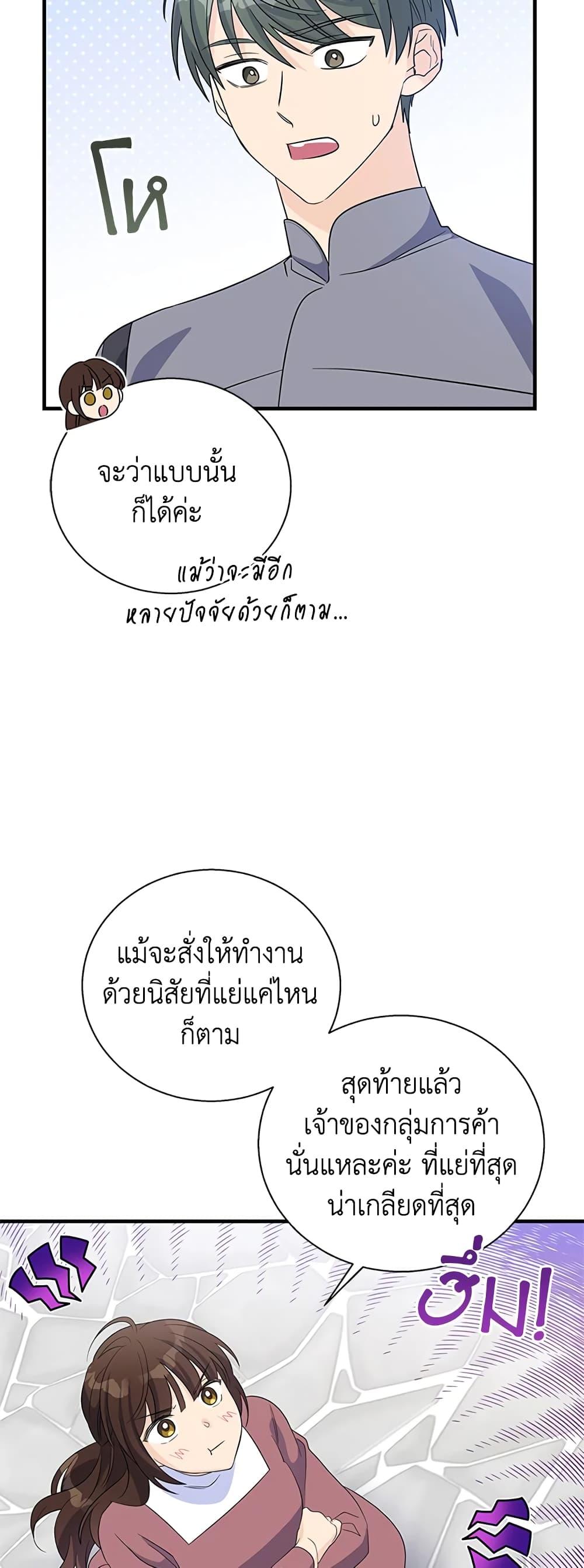 Manga-lc-com อ่านมังงะ อ่านการ์ตูน ออนไลน์ ฟรี Honey, I’m Going On a Strike ตอนที่ 1 2 3 4 5 6 7 8 9 10 11 12 13 14 ฟรี ไม่มีโฆษณา Manga-lc - อ่าน มังงะ อ่าน การ์ตูน ออนไลน์ อ่านมังงะ ฟรี