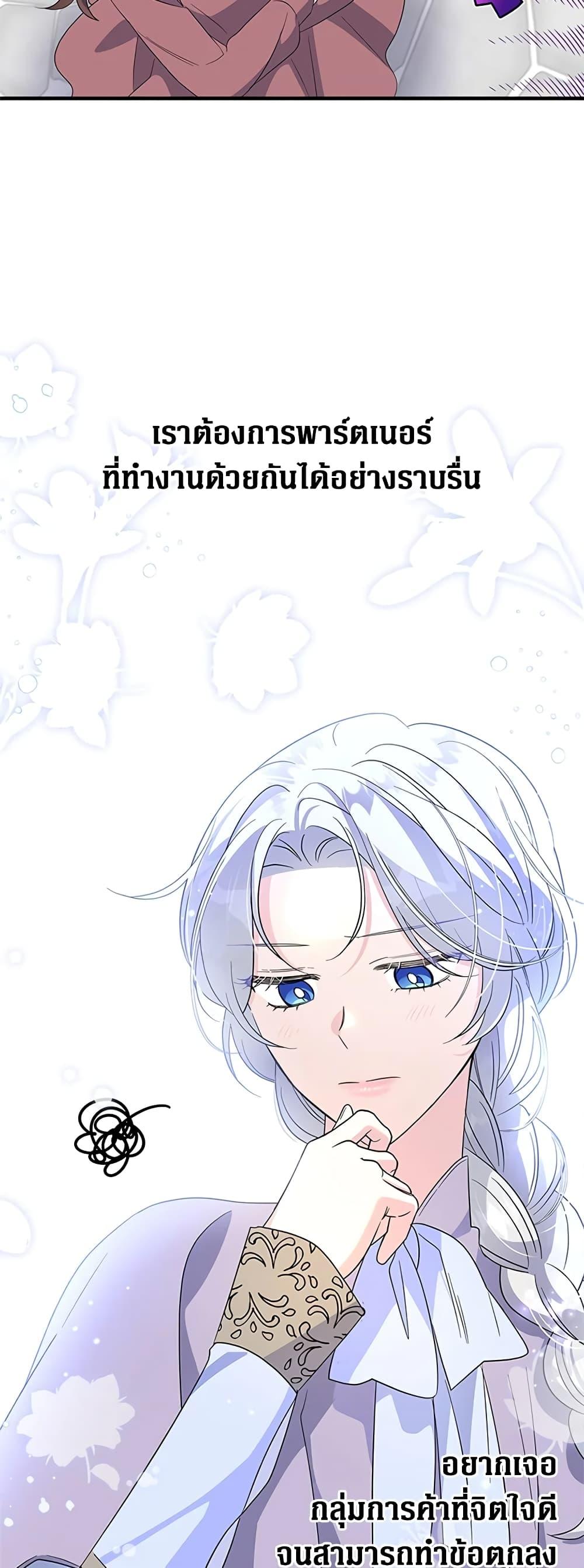 Manga-lc-com อ่านมังงะ อ่านการ์ตูน ออนไลน์ ฟรี Honey, I’m Going On a Strike ตอนที่ 1 2 3 4 5 6 7 8 9 10 11 12 13 14 ฟรี ไม่มีโฆษณา Manga-lc - อ่าน มังงะ อ่าน การ์ตูน ออนไลน์ อ่านมังงะ ฟรี