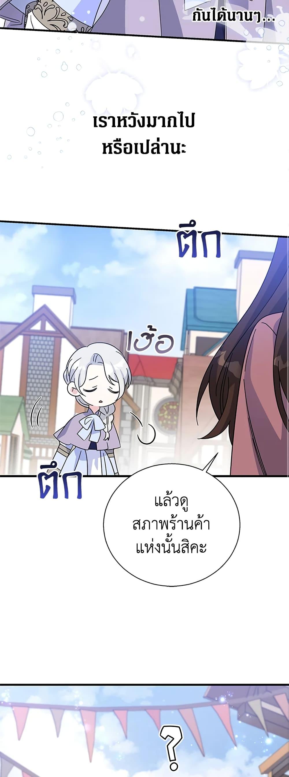 Manga-lc-com อ่านมังงะ อ่านการ์ตูน ออนไลน์ ฟรี Honey, I’m Going On a Strike ตอนที่ 1 2 3 4 5 6 7 8 9 10 11 12 13 14 ฟรี ไม่มีโฆษณา Manga-lc - อ่าน มังงะ อ่าน การ์ตูน ออนไลน์ อ่านมังงะ ฟรี