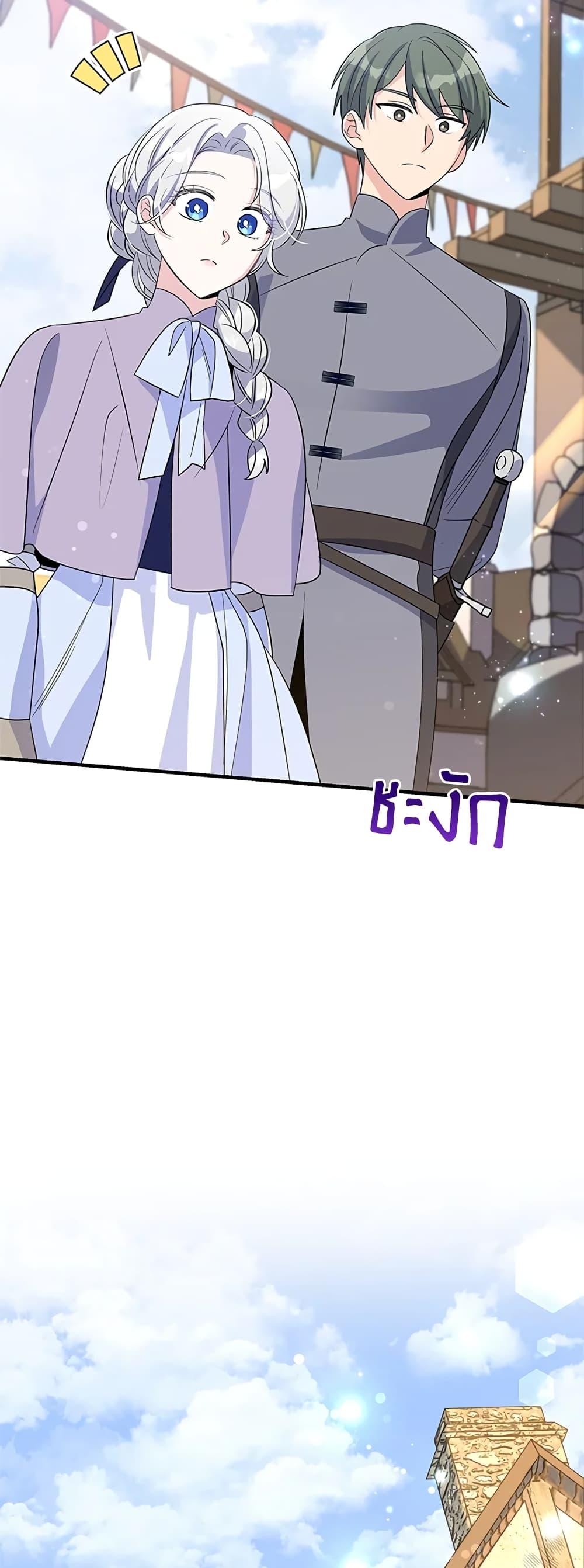 Manga-lc-com อ่านมังงะ อ่านการ์ตูน ออนไลน์ ฟรี Honey, I’m Going On a Strike ตอนที่ 1 2 3 4 5 6 7 8 9 10 11 12 13 14 ฟรี ไม่มีโฆษณา Manga-lc - อ่าน มังงะ อ่าน การ์ตูน ออนไลน์ อ่านมังงะ ฟรี