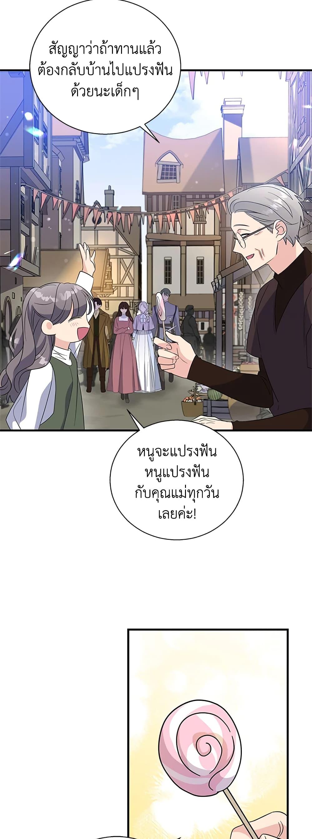 Manga-lc-com อ่านมังงะ อ่านการ์ตูน ออนไลน์ ฟรี Honey, I’m Going On a Strike ตอนที่ 1 2 3 4 5 6 7 8 9 10 11 12 13 14 ฟรี ไม่มีโฆษณา Manga-lc - อ่าน มังงะ อ่าน การ์ตูน ออนไลน์ อ่านมังงะ ฟรี