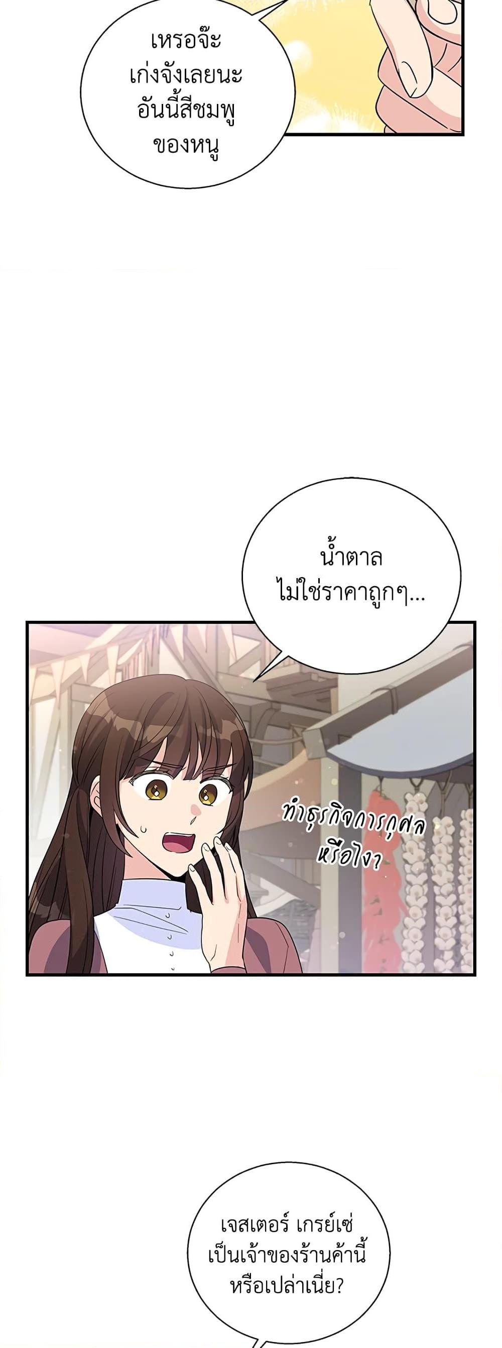 Manga-lc-com อ่านมังงะ อ่านการ์ตูน ออนไลน์ ฟรี Honey, I’m Going On a Strike ตอนที่ 1 2 3 4 5 6 7 8 9 10 11 12 13 14 ฟรี ไม่มีโฆษณา Manga-lc - อ่าน มังงะ อ่าน การ์ตูน ออนไลน์ อ่านมังงะ ฟรี