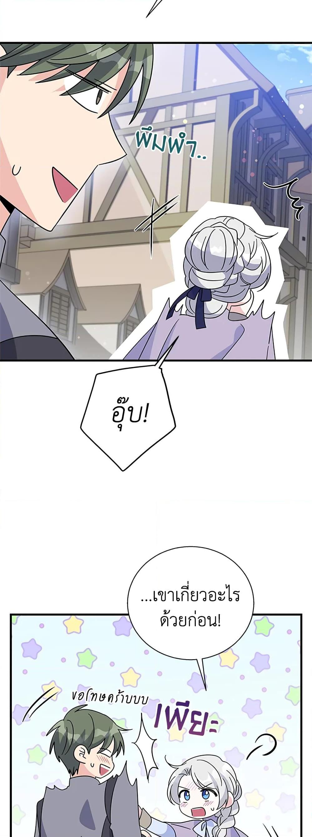 Manga-lc-com อ่านมังงะ อ่านการ์ตูน ออนไลน์ ฟรี Honey, I’m Going On a Strike ตอนที่ 1 2 3 4 5 6 7 8 9 10 11 12 13 14 ฟรี ไม่มีโฆษณา Manga-lc - อ่าน มังงะ อ่าน การ์ตูน ออนไลน์ อ่านมังงะ ฟรี