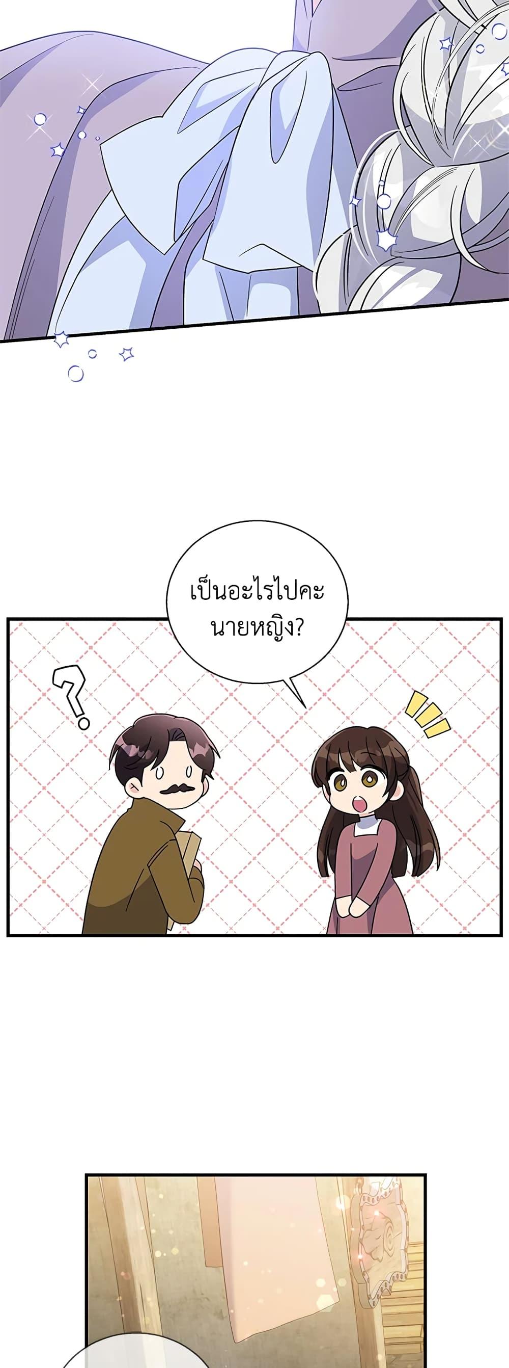 Manga-lc-com อ่านมังงะ อ่านการ์ตูน ออนไลน์ ฟรี Honey, I’m Going On a Strike ตอนที่ 1 2 3 4 5 6 7 8 9 10 11 12 13 14 ฟรี ไม่มีโฆษณา Manga-lc - อ่าน มังงะ อ่าน การ์ตูน ออนไลน์ อ่านมังงะ ฟรี