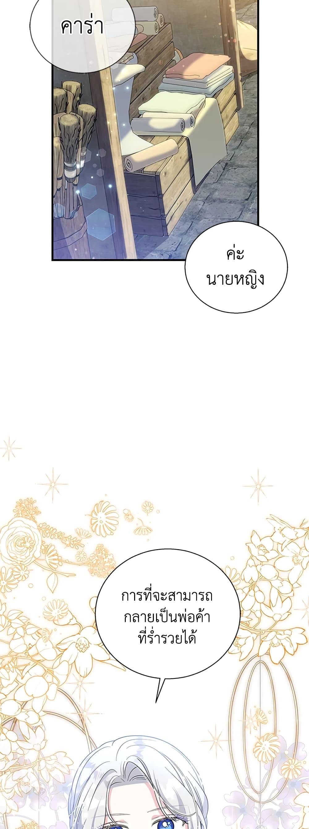 Manga-lc-com อ่านมังงะ อ่านการ์ตูน ออนไลน์ ฟรี Honey, I’m Going On a Strike ตอนที่ 1 2 3 4 5 6 7 8 9 10 11 12 13 14 ฟรี ไม่มีโฆษณา Manga-lc - อ่าน มังงะ อ่าน การ์ตูน ออนไลน์ อ่านมังงะ ฟรี