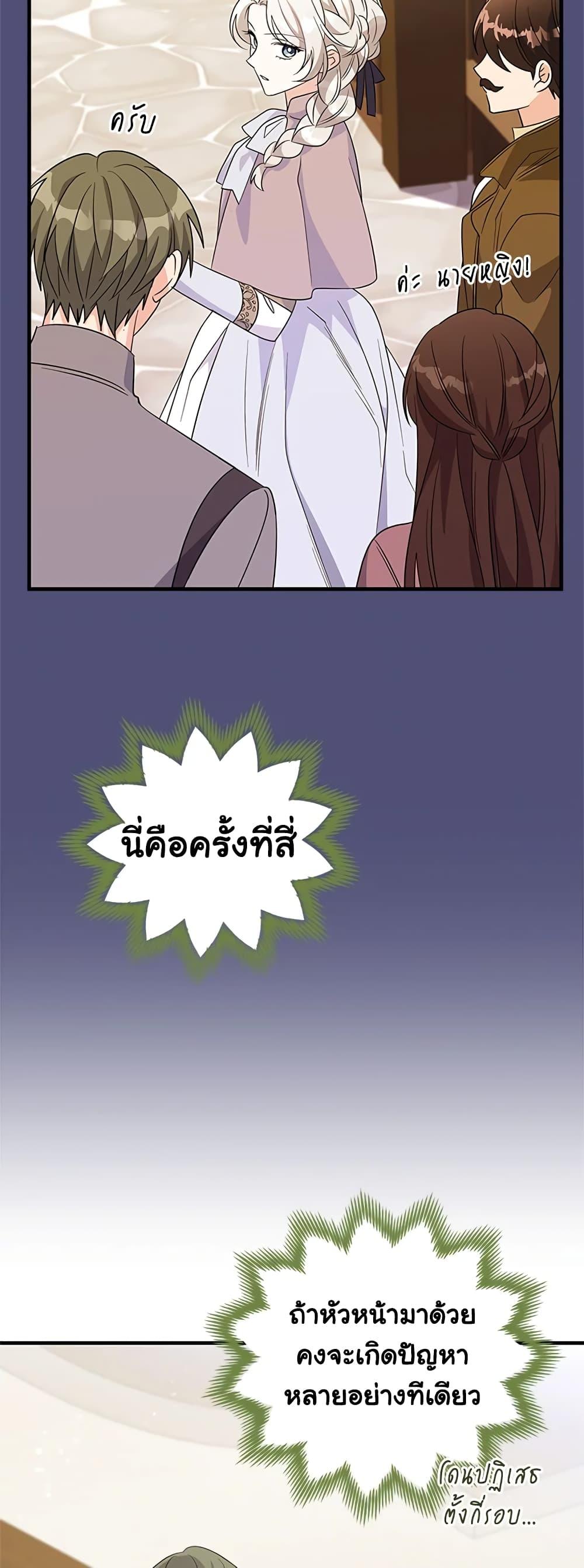 Manga-lc-com อ่านมังงะ อ่านการ์ตูน ออนไลน์ ฟรี Honey, I’m Going On a Strike ตอนที่ 1 2 3 4 5 6 7 8 9 10 11 12 13 14 ฟรี ไม่มีโฆษณา Manga-lc - อ่าน มังงะ อ่าน การ์ตูน ออนไลน์ อ่านมังงะ ฟรี