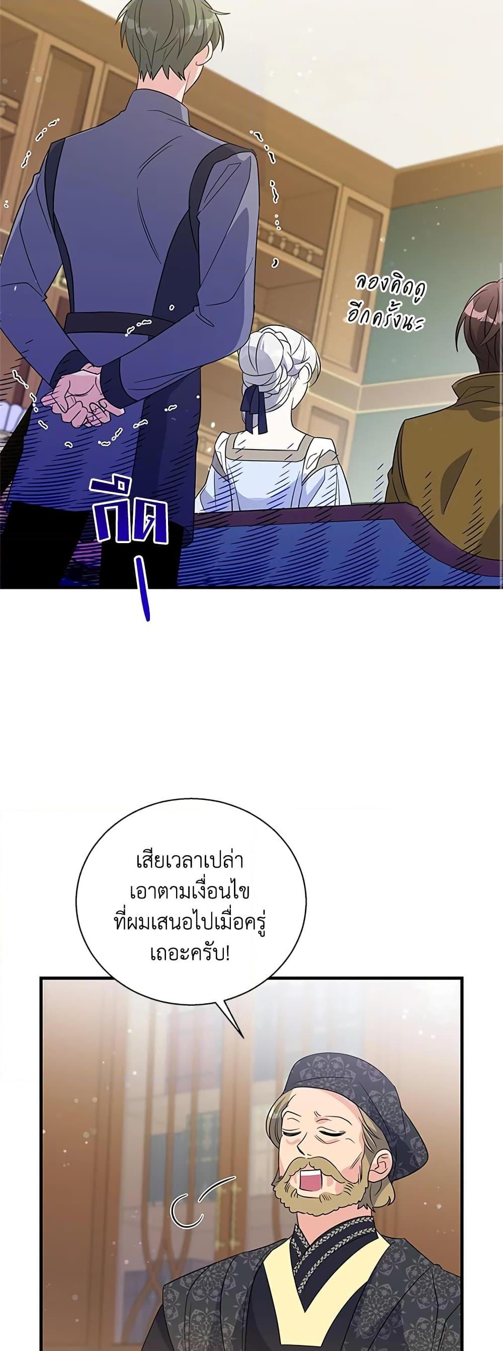 Manga-lc-com อ่านมังงะ อ่านการ์ตูน ออนไลน์ ฟรี Honey, I’m Going On a Strike ตอนที่ 1 2 3 4 5 6 7 8 9 10 11 12 13 14 ฟรี ไม่มีโฆษณา Manga-lc - อ่าน มังงะ อ่าน การ์ตูน ออนไลน์ อ่านมังงะ ฟรี