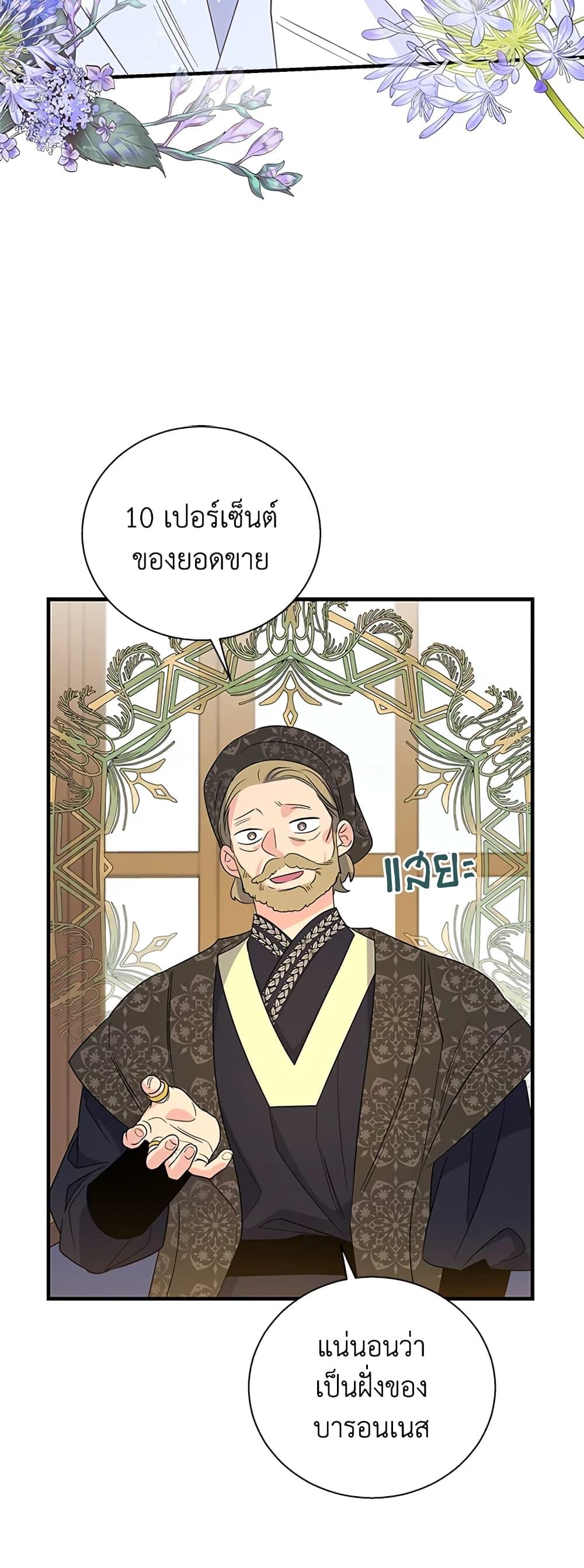 Manga-lc-com อ่านมังงะ อ่านการ์ตูน ออนไลน์ ฟรี Honey, I’m Going On a Strike ตอนที่ 1 2 3 4 5 6 7 8 9 10 11 12 13 14 ฟรี ไม่มีโฆษณา Manga-lc - อ่าน มังงะ อ่าน การ์ตูน ออนไลน์ อ่านมังงะ ฟรี