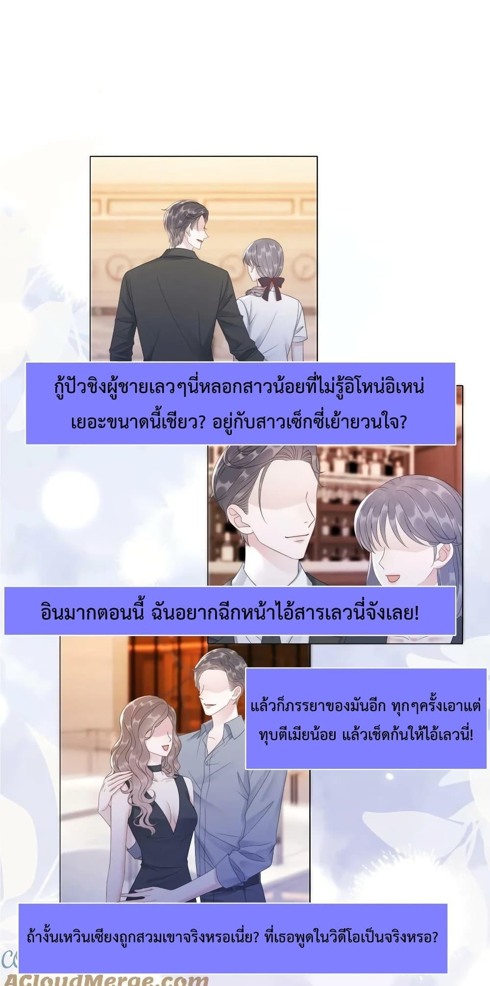 Manga-lc-com อ่านมังงะ อ่านการ์ตูน ออนไลน์ ฟรี The Girl Who Wears a Book Just Wants to Be a Co-Starring Actress – เพอร์เฟคอย่างฉันต้องมาสวมบทนางรองในนิยาย ตอนที่ 1 2 3 4 5 6 7 8 9 10 11 12 13 14 ฟรี ไม่มีโฆษณา Manga-lc - อ่าน มังงะ อ่าน การ์ตูน ออนไลน์ อ่านมังงะ ฟรี