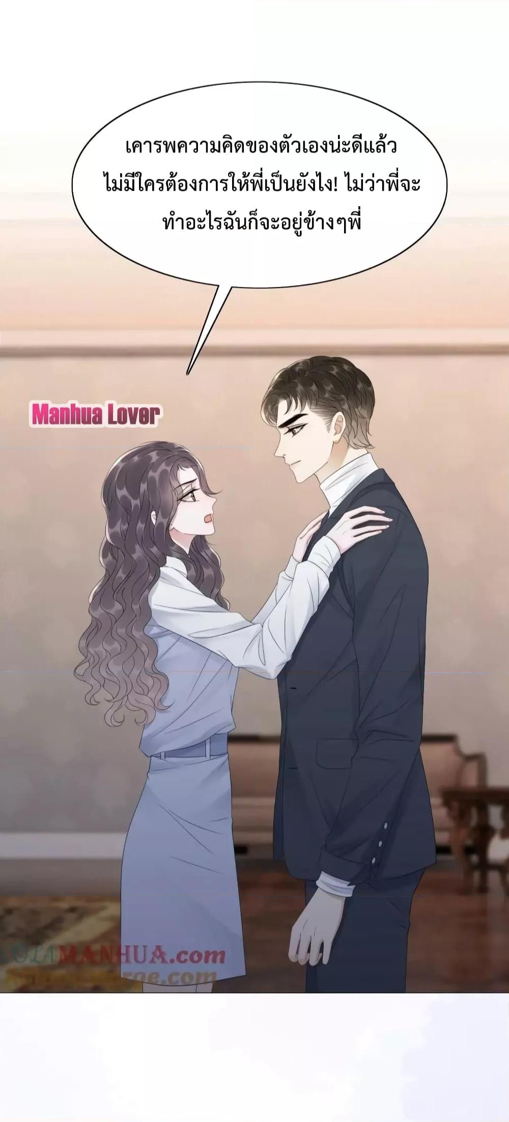 Manga-lc-com อ่านมังงะ อ่านการ์ตูน ออนไลน์ ฟรี The Girl Who Wears a Book Just Wants to Be a Co-Starring Actress – เพอร์เฟคอย่างฉันต้องมาสวมบทนางรองในนิยาย ตอนที่ 1 2 3 4 5 6 7 8 9 10 11 12 13 14 ฟรี ไม่มีโฆษณา Manga-lc - อ่าน มังงะ อ่าน การ์ตูน ออนไลน์ อ่านมังงะ ฟรี