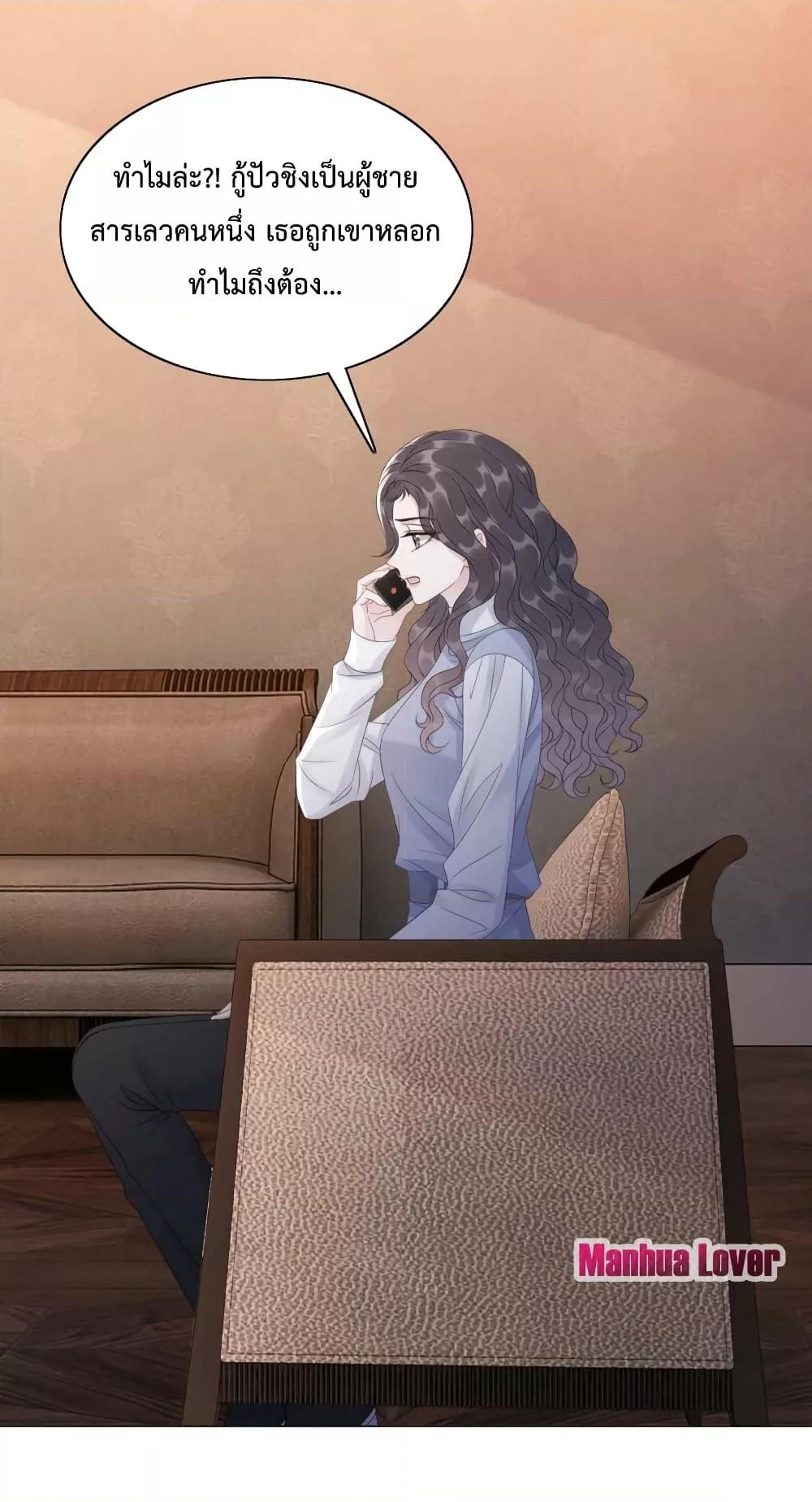 Manga-lc-com อ่านมังงะ อ่านการ์ตูน ออนไลน์ ฟรี The Girl Who Wears a Book Just Wants to Be a Co-Starring Actress – เพอร์เฟคอย่างฉันต้องมาสวมบทนางรองในนิยาย ตอนที่ 1 2 3 4 5 6 7 8 9 10 11 12 13 14 ฟรี ไม่มีโฆษณา Manga-lc - อ่าน มังงะ อ่าน การ์ตูน ออนไลน์ อ่านมังงะ ฟรี