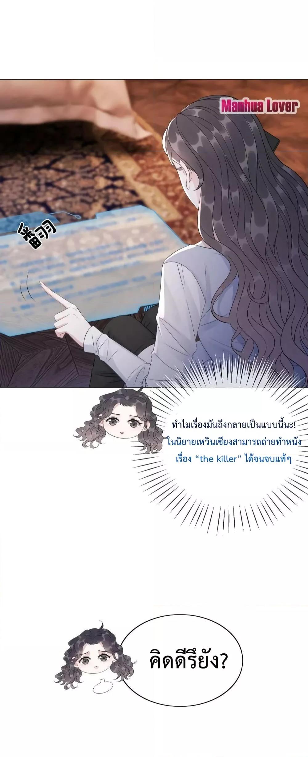 Manga-lc-com อ่านมังงะ อ่านการ์ตูน ออนไลน์ ฟรี The Girl Who Wears a Book Just Wants to Be a Co-Starring Actress – เพอร์เฟคอย่างฉันต้องมาสวมบทนางรองในนิยาย ตอนที่ 1 2 3 4 5 6 7 8 9 10 11 12 13 14 ฟรี ไม่มีโฆษณา Manga-lc - อ่าน มังงะ อ่าน การ์ตูน ออนไลน์ อ่านมังงะ ฟรี