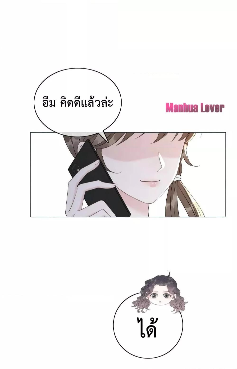 Manga-lc-com อ่านมังงะ อ่านการ์ตูน ออนไลน์ ฟรี The Girl Who Wears a Book Just Wants to Be a Co-Starring Actress – เพอร์เฟคอย่างฉันต้องมาสวมบทนางรองในนิยาย ตอนที่ 1 2 3 4 5 6 7 8 9 10 11 12 13 14 ฟรี ไม่มีโฆษณา Manga-lc - อ่าน มังงะ อ่าน การ์ตูน ออนไลน์ อ่านมังงะ ฟรี