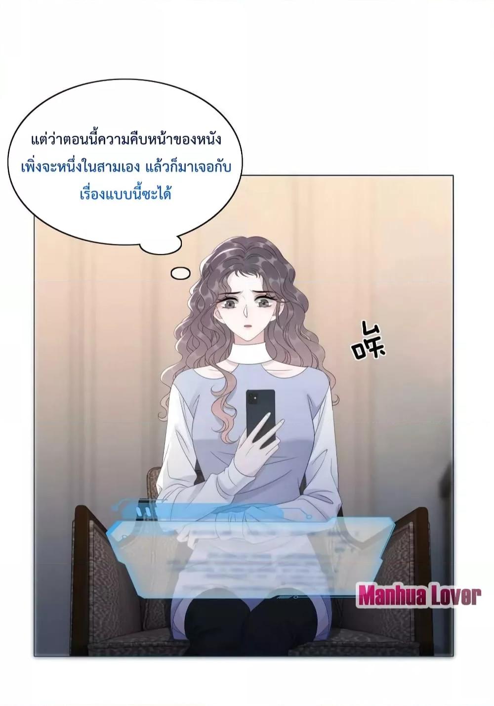 Manga-lc-com อ่านมังงะ อ่านการ์ตูน ออนไลน์ ฟรี The Girl Who Wears a Book Just Wants to Be a Co-Starring Actress – เพอร์เฟคอย่างฉันต้องมาสวมบทนางรองในนิยาย ตอนที่ 1 2 3 4 5 6 7 8 9 10 11 12 13 14 ฟรี ไม่มีโฆษณา Manga-lc - อ่าน มังงะ อ่าน การ์ตูน ออนไลน์ อ่านมังงะ ฟรี