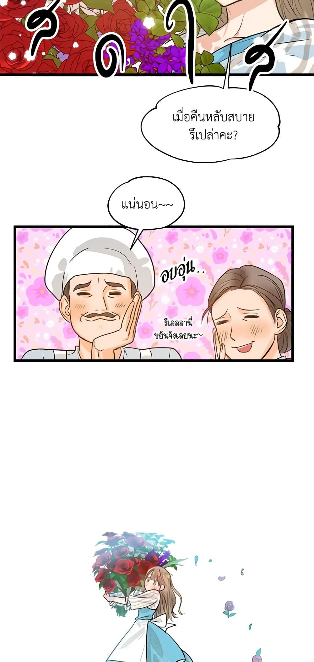 Manga-lc-com อ่านมังงะ อ่านการ์ตูน ออนไลน์ ฟรี Two Heirs ตอนที่ 1 2 3 4 5 6 7 8 9 10 11 12 13 14 ฟรี ไม่มีโฆษณา Manga-lc - อ่าน มังงะ อ่าน การ์ตูน ออนไลน์ อ่านมังงะ ฟรี