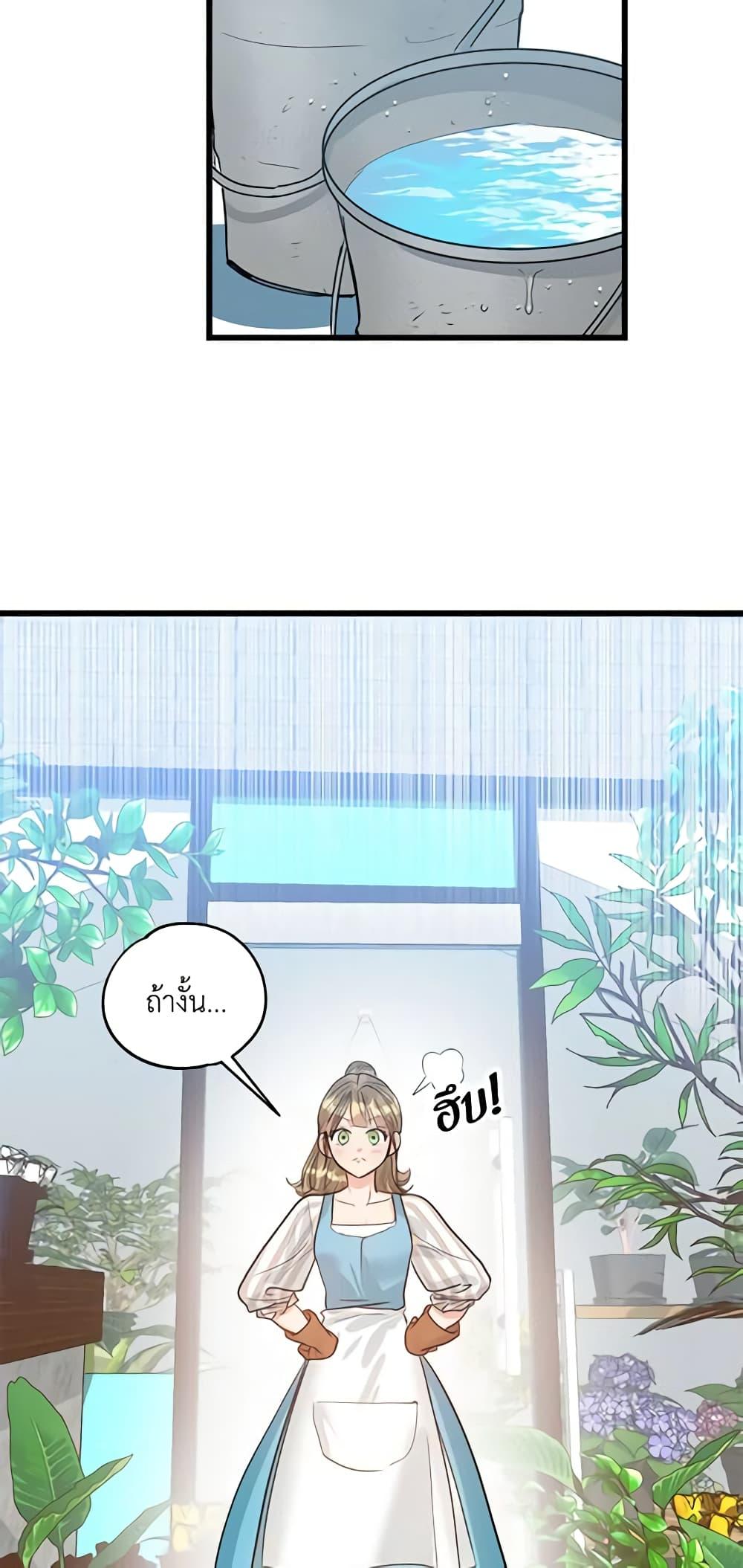 Manga-lc-com อ่านมังงะ อ่านการ์ตูน ออนไลน์ ฟรี Two Heirs ตอนที่ 1 2 3 4 5 6 7 8 9 10 11 12 13 14 ฟรี ไม่มีโฆษณา Manga-lc - อ่าน มังงะ อ่าน การ์ตูน ออนไลน์ อ่านมังงะ ฟรี