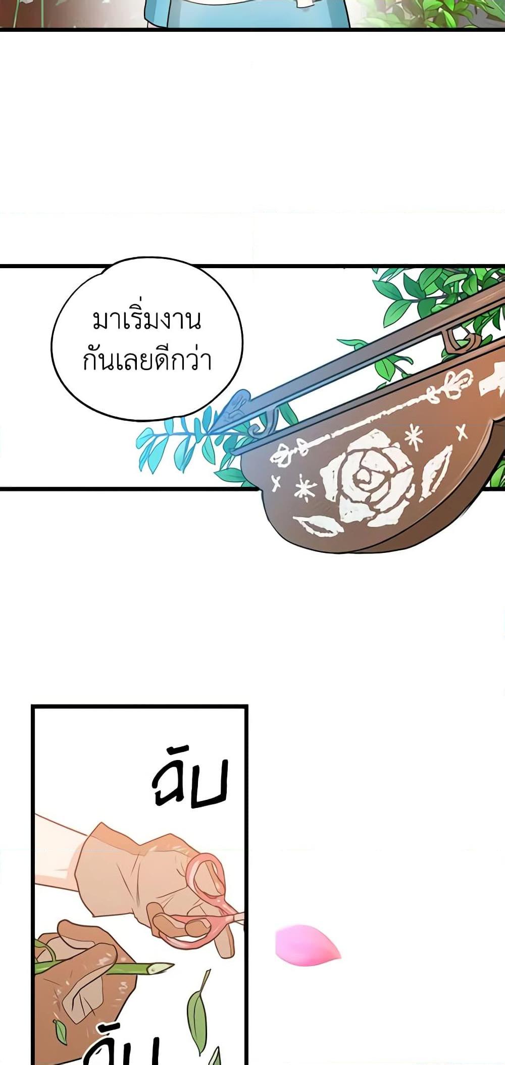 Manga-lc-com อ่านมังงะ อ่านการ์ตูน ออนไลน์ ฟรี Two Heirs ตอนที่ 1 2 3 4 5 6 7 8 9 10 11 12 13 14 ฟรี ไม่มีโฆษณา Manga-lc - อ่าน มังงะ อ่าน การ์ตูน ออนไลน์ อ่านมังงะ ฟรี