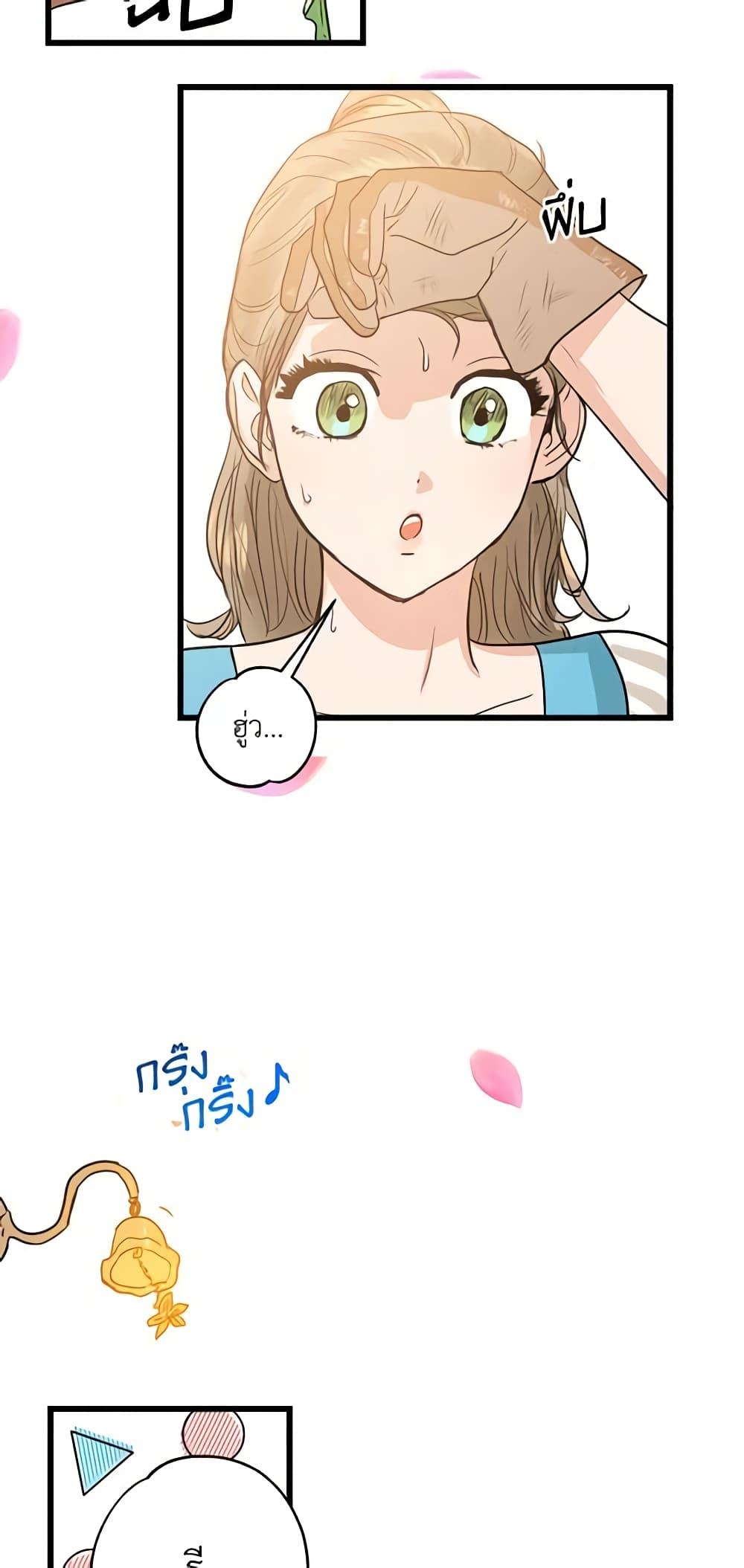 Manga-lc-com อ่านมังงะ อ่านการ์ตูน ออนไลน์ ฟรี Two Heirs ตอนที่ 1 2 3 4 5 6 7 8 9 10 11 12 13 14 ฟรี ไม่มีโฆษณา Manga-lc - อ่าน มังงะ อ่าน การ์ตูน ออนไลน์ อ่านมังงะ ฟรี