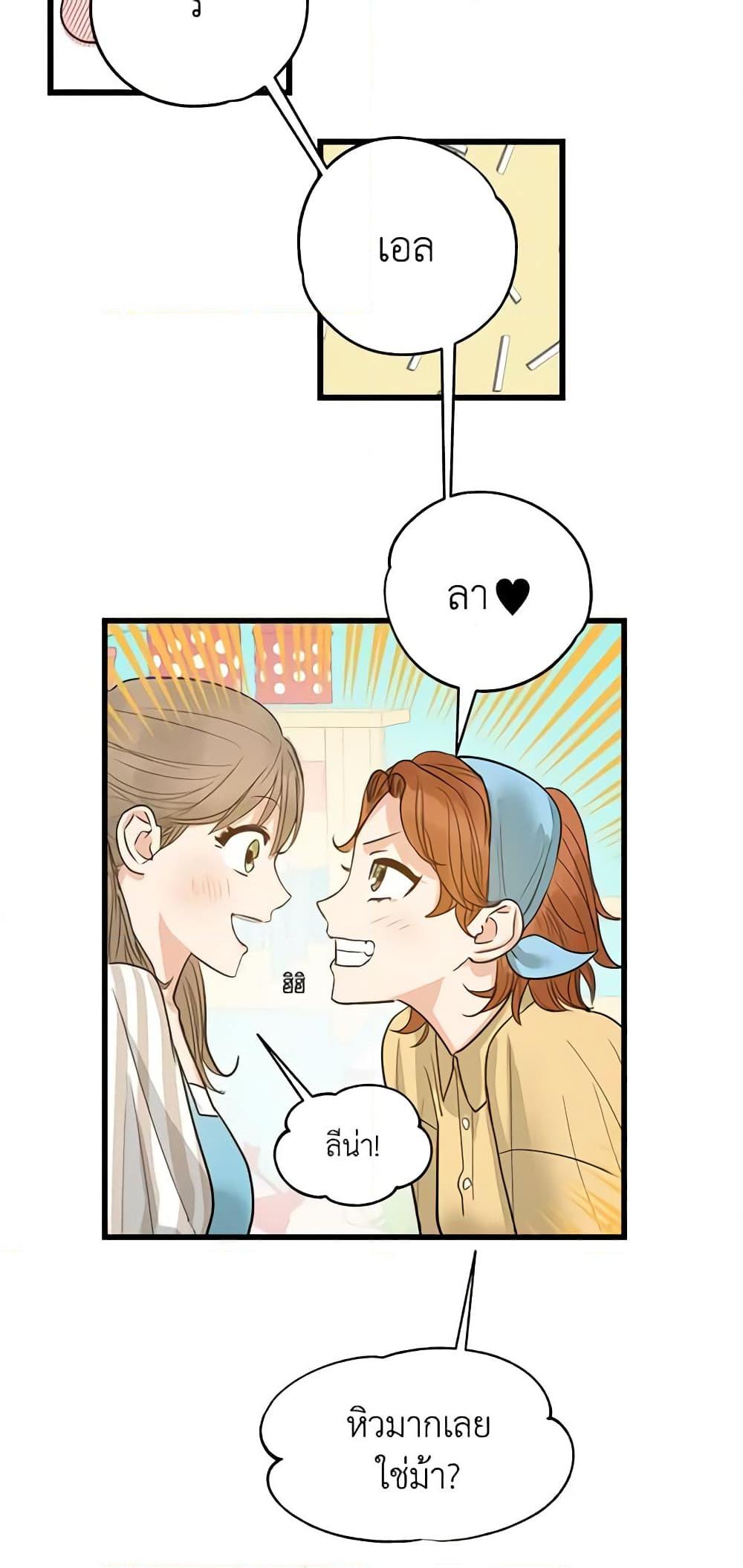 Manga-lc-com อ่านมังงะ อ่านการ์ตูน ออนไลน์ ฟรี Two Heirs ตอนที่ 1 2 3 4 5 6 7 8 9 10 11 12 13 14 ฟรี ไม่มีโฆษณา Manga-lc - อ่าน มังงะ อ่าน การ์ตูน ออนไลน์ อ่านมังงะ ฟรี