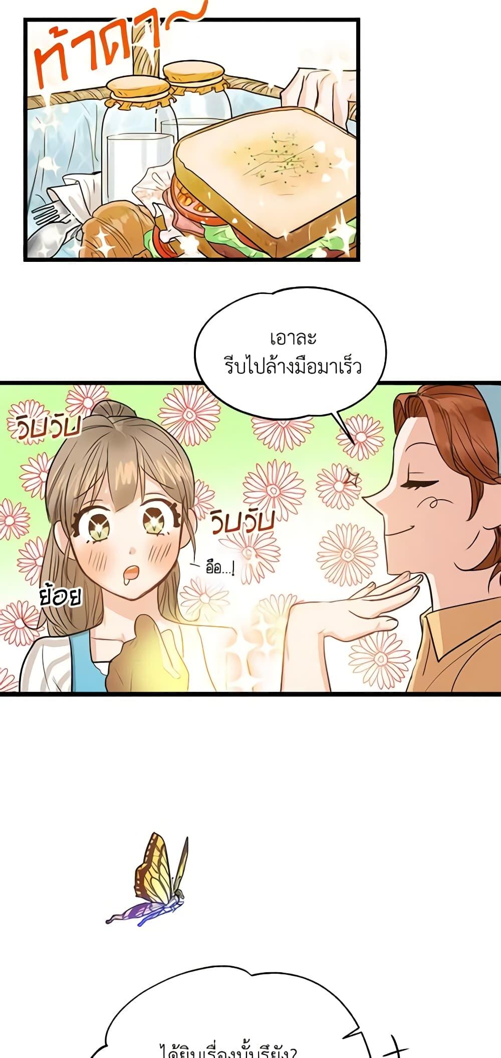 Manga-lc-com อ่านมังงะ อ่านการ์ตูน ออนไลน์ ฟรี Two Heirs ตอนที่ 1 2 3 4 5 6 7 8 9 10 11 12 13 14 ฟรี ไม่มีโฆษณา Manga-lc - อ่าน มังงะ อ่าน การ์ตูน ออนไลน์ อ่านมังงะ ฟรี