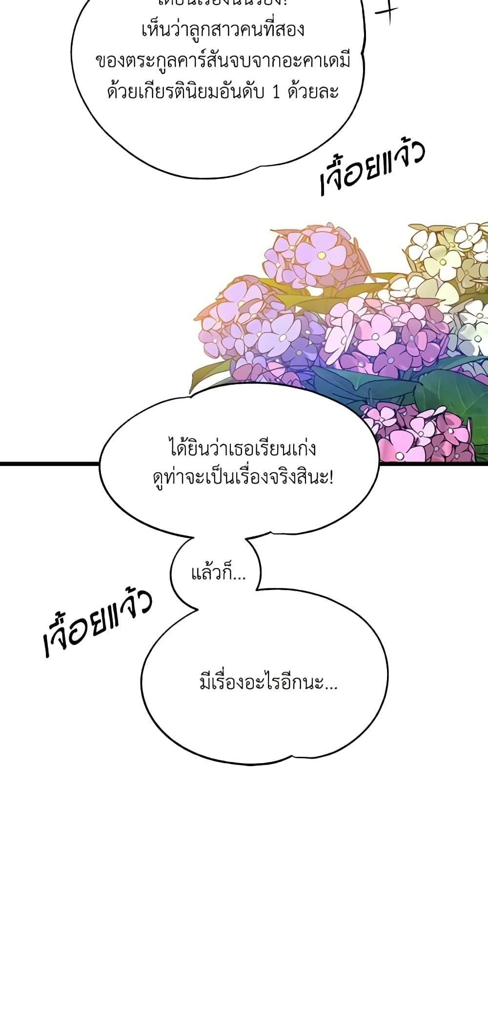 Manga-lc-com อ่านมังงะ อ่านการ์ตูน ออนไลน์ ฟรี Two Heirs ตอนที่ 1 2 3 4 5 6 7 8 9 10 11 12 13 14 ฟรี ไม่มีโฆษณา Manga-lc - อ่าน มังงะ อ่าน การ์ตูน ออนไลน์ อ่านมังงะ ฟรี