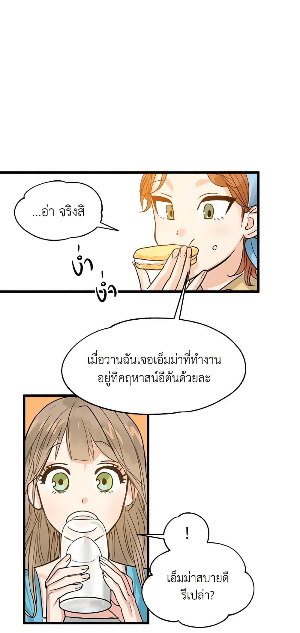 Manga-lc-com อ่านมังงะ อ่านการ์ตูน ออนไลน์ ฟรี Two Heirs ตอนที่ 1 2 3 4 5 6 7 8 9 10 11 12 13 14 ฟรี ไม่มีโฆษณา Manga-lc - อ่าน มังงะ อ่าน การ์ตูน ออนไลน์ อ่านมังงะ ฟรี