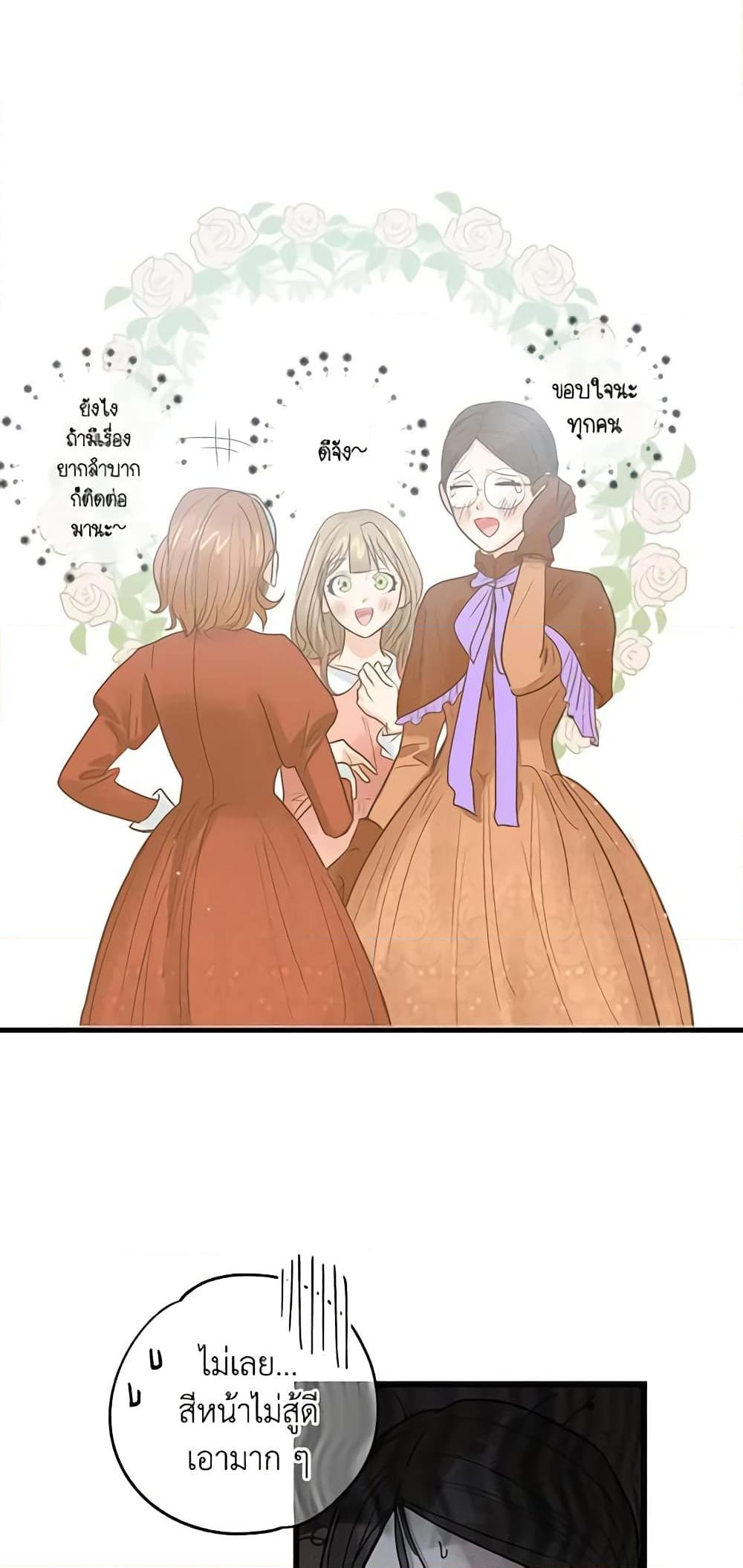 Manga-lc-com อ่านมังงะ อ่านการ์ตูน ออนไลน์ ฟรี Two Heirs ตอนที่ 1 2 3 4 5 6 7 8 9 10 11 12 13 14 ฟรี ไม่มีโฆษณา Manga-lc - อ่าน มังงะ อ่าน การ์ตูน ออนไลน์ อ่านมังงะ ฟรี