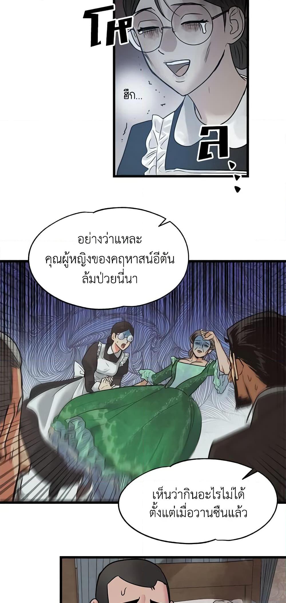 Manga-lc-com อ่านมังงะ อ่านการ์ตูน ออนไลน์ ฟรี Two Heirs ตอนที่ 1 2 3 4 5 6 7 8 9 10 11 12 13 14 ฟรี ไม่มีโฆษณา Manga-lc - อ่าน มังงะ อ่าน การ์ตูน ออนไลน์ อ่านมังงะ ฟรี