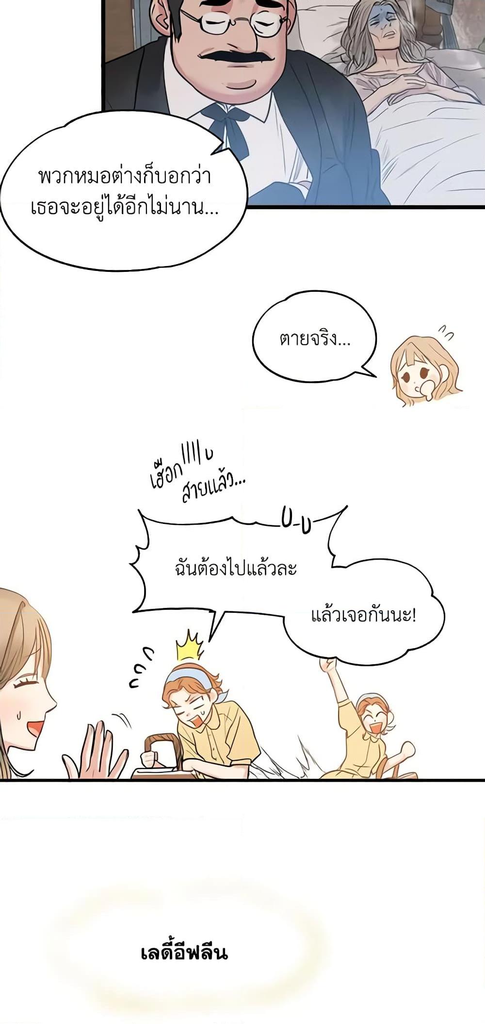 Manga-lc-com อ่านมังงะ อ่านการ์ตูน ออนไลน์ ฟรี Two Heirs ตอนที่ 1 2 3 4 5 6 7 8 9 10 11 12 13 14 ฟรี ไม่มีโฆษณา Manga-lc - อ่าน มังงะ อ่าน การ์ตูน ออนไลน์ อ่านมังงะ ฟรี