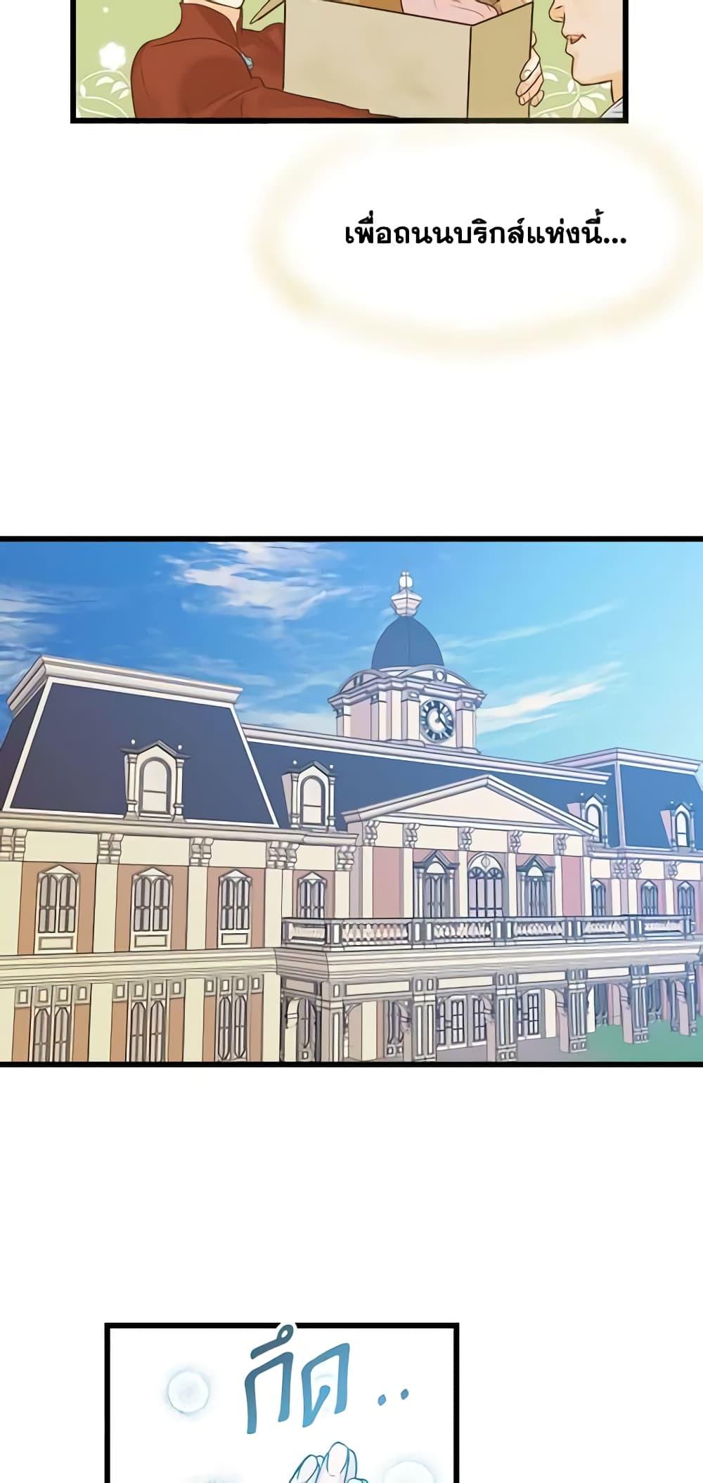 Manga-lc-com อ่านมังงะ อ่านการ์ตูน ออนไลน์ ฟรี Two Heirs ตอนที่ 1 2 3 4 5 6 7 8 9 10 11 12 13 14 ฟรี ไม่มีโฆษณา Manga-lc - อ่าน มังงะ อ่าน การ์ตูน ออนไลน์ อ่านมังงะ ฟรี
