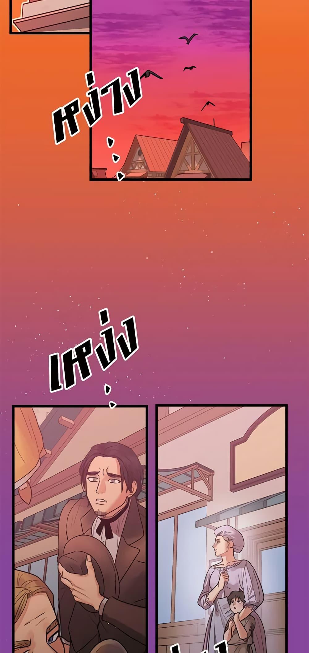 Manga-lc-com อ่านมังงะ อ่านการ์ตูน ออนไลน์ ฟรี Two Heirs ตอนที่ 1 2 3 4 5 6 7 8 9 10 11 12 13 14 ฟรี ไม่มีโฆษณา Manga-lc - อ่าน มังงะ อ่าน การ์ตูน ออนไลน์ อ่านมังงะ ฟรี